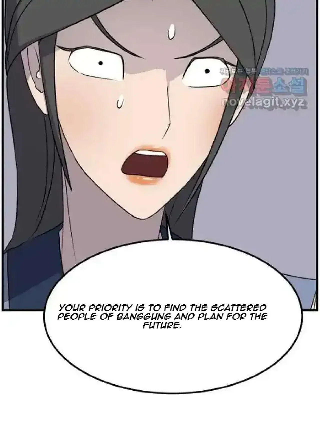 Immortal, Invincible Chapter 262 – Page 60