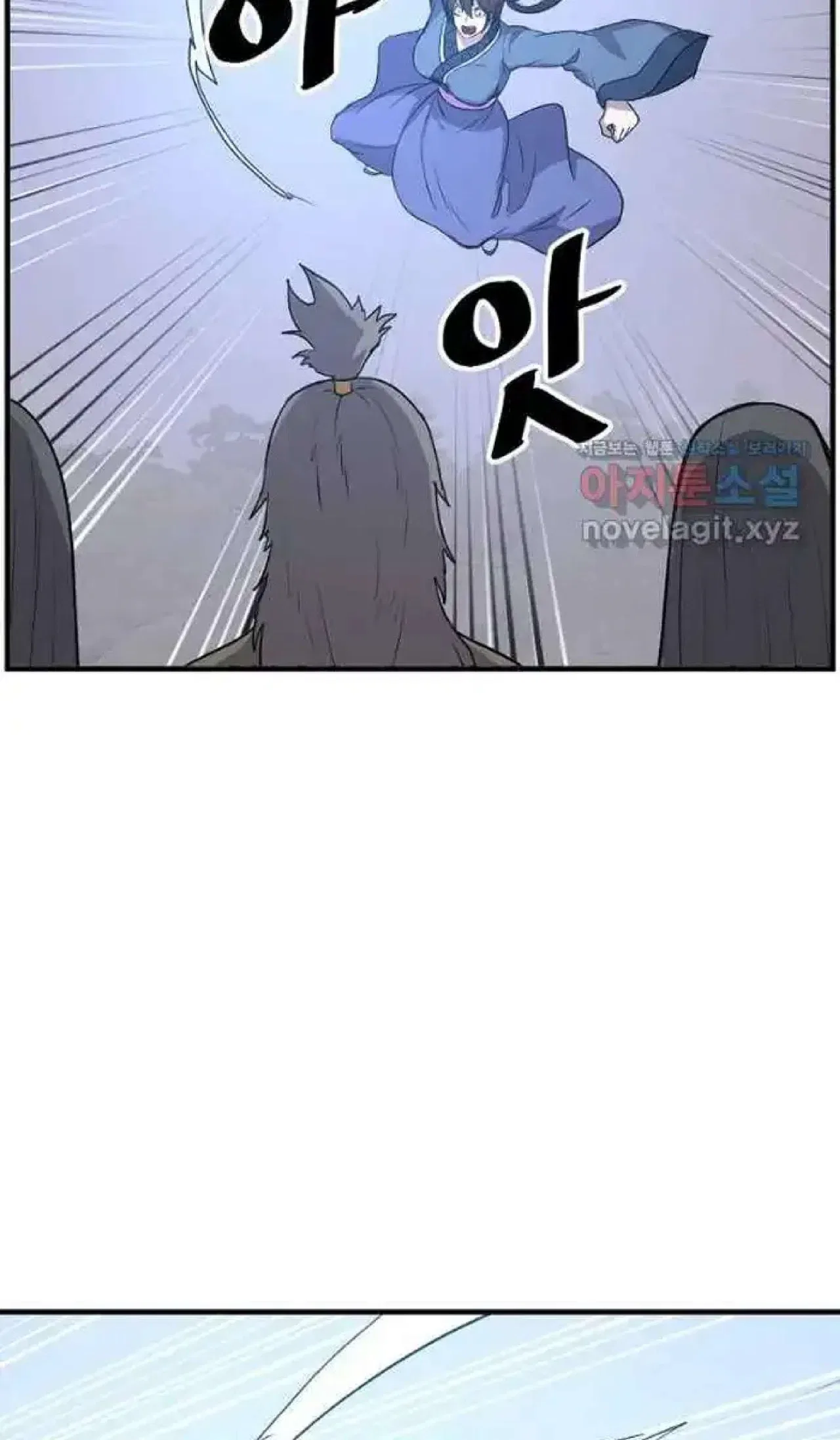 Immortal, Invincible Chapter 262 – Page 71