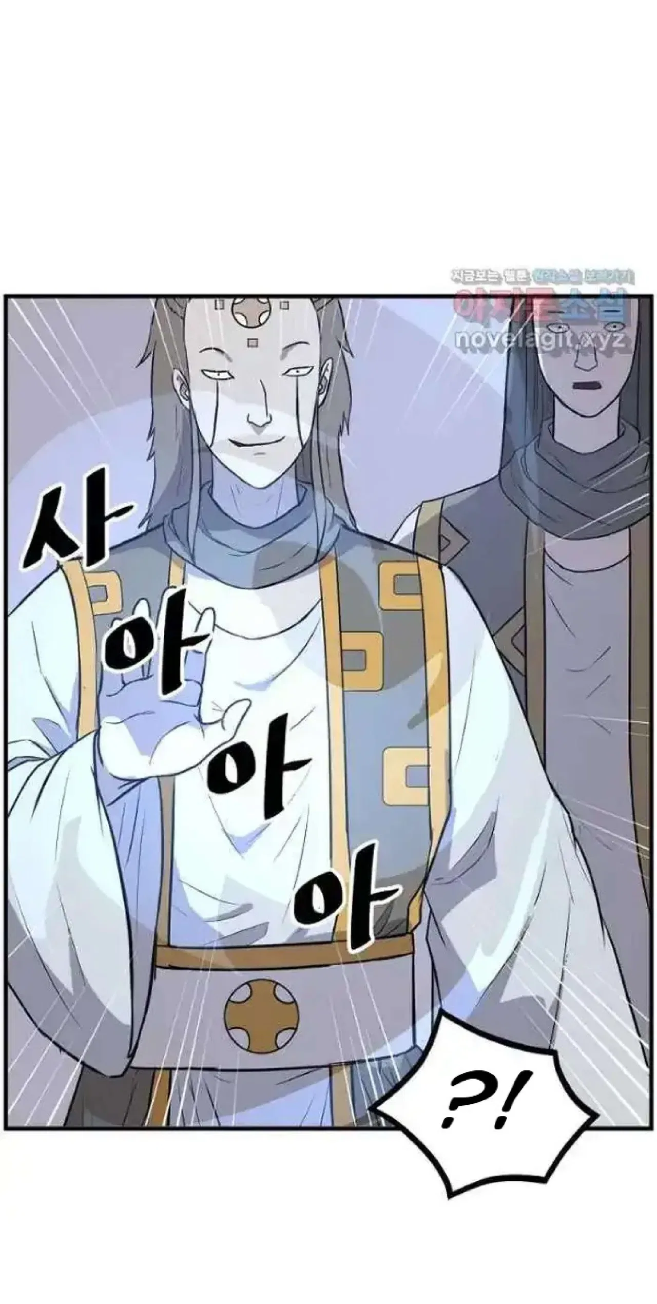 Immortal, Invincible Chapter 262 – Page 73