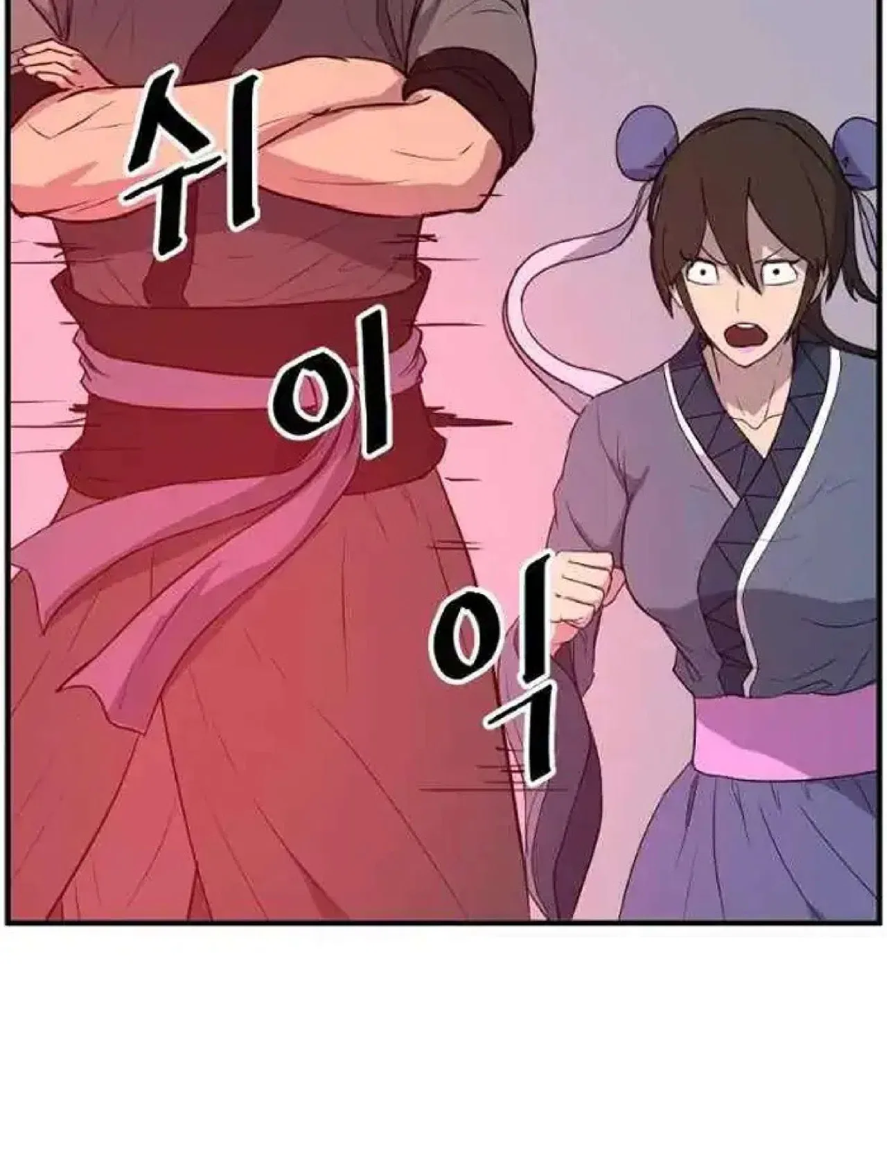 Immortal, Invincible Chapter 262 – Page 79