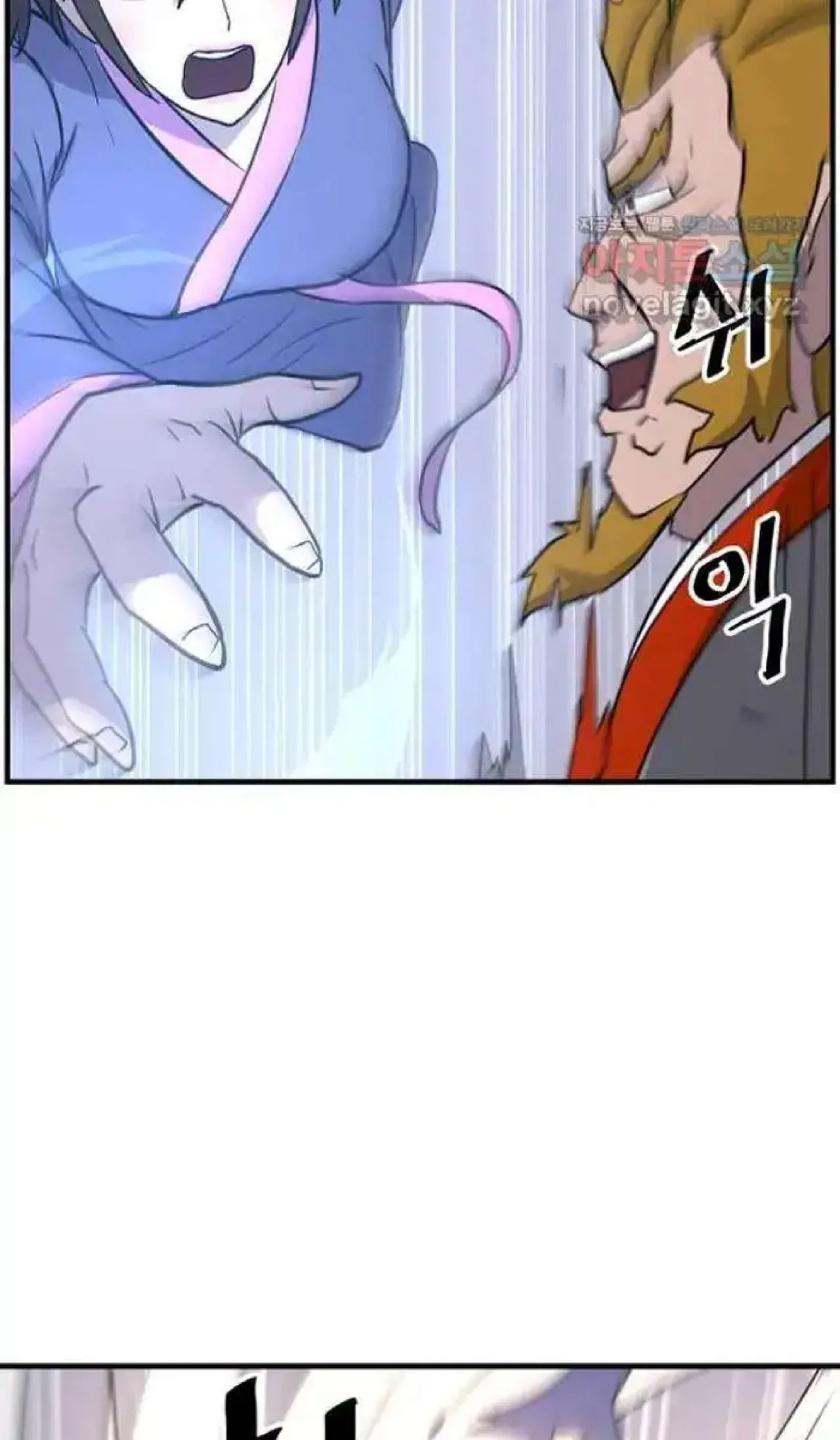 Immortal, Invincible Chapter 261 – Page 6