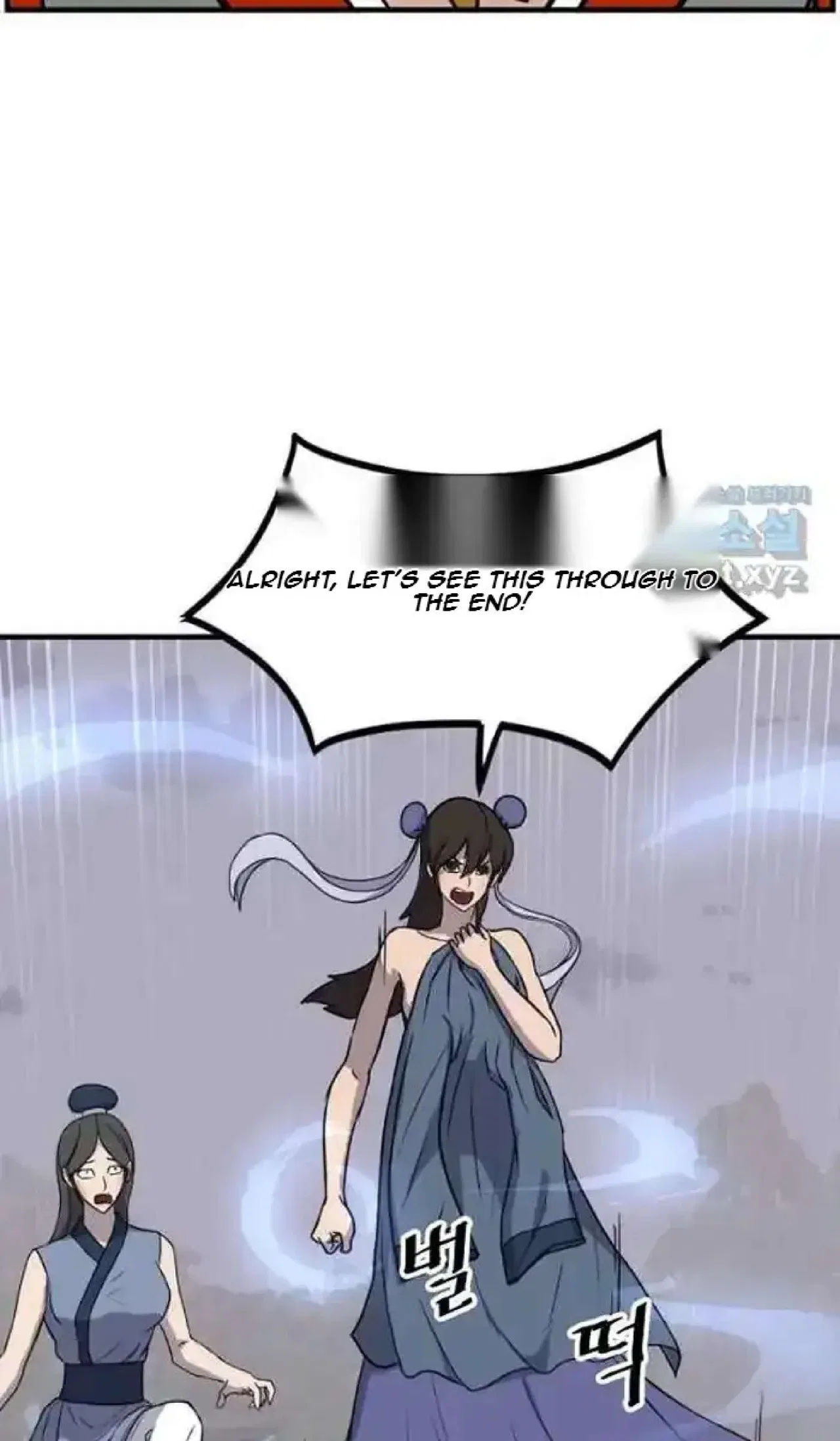 Immortal, Invincible Chapter 261 – Page 22