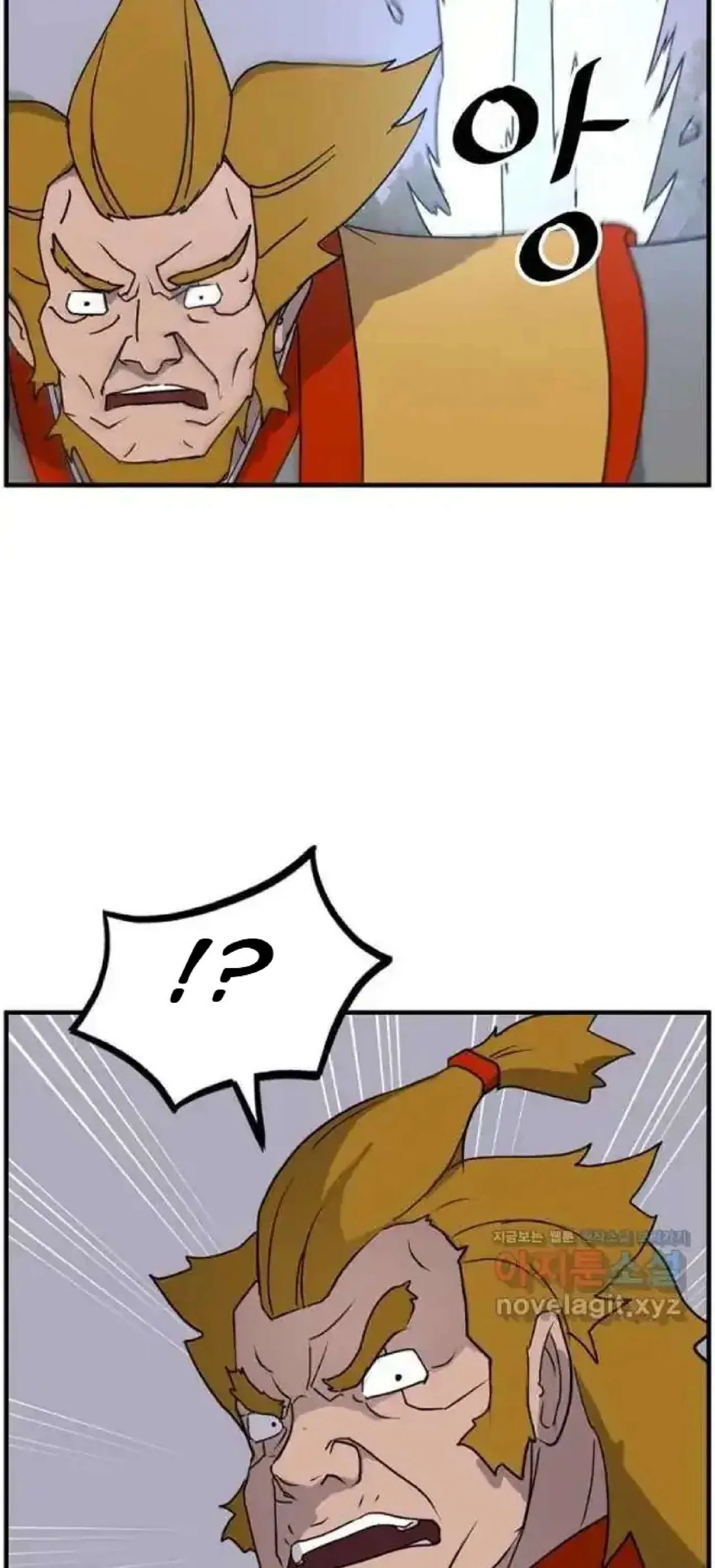 Immortal, Invincible Chapter 261 – Page 31
