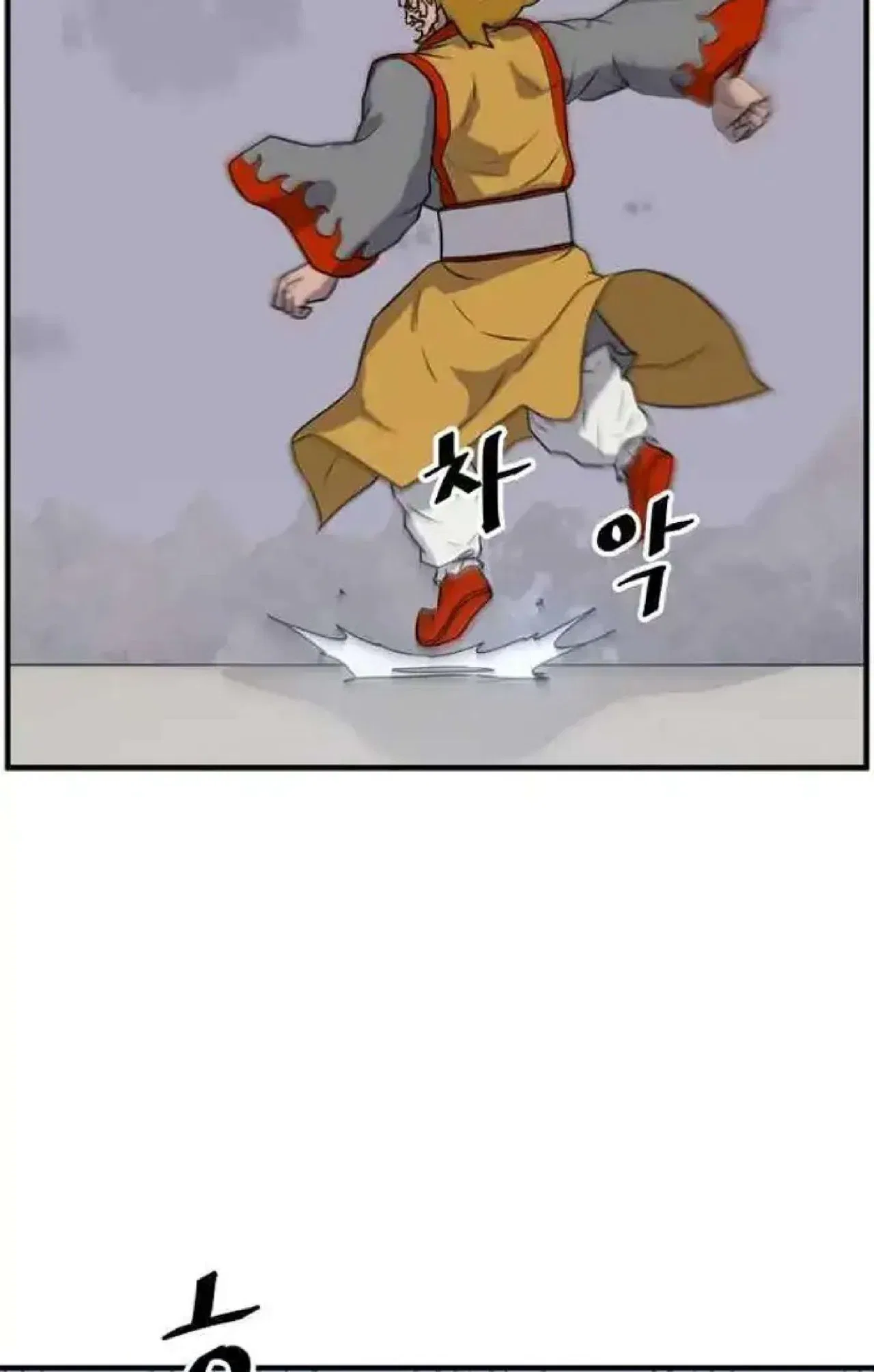 Immortal, Invincible Chapter 261 – Page 34