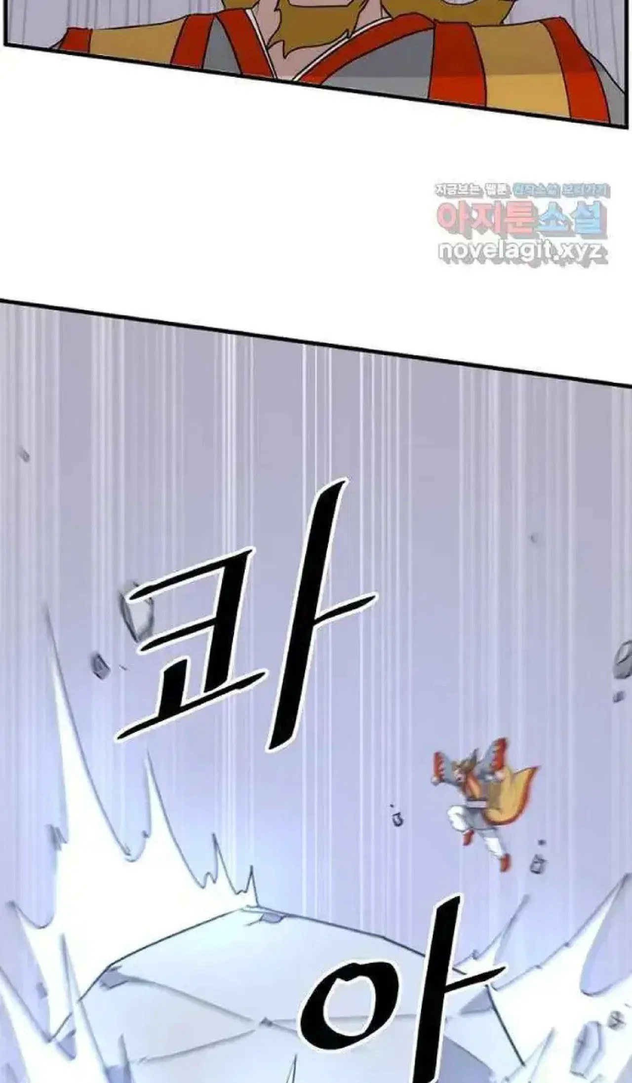 Immortal, Invincible Chapter 261 – Page 37