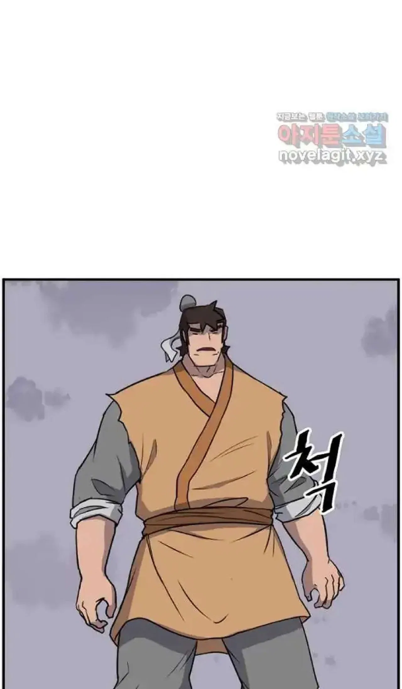 Immortal, Invincible Chapter 261 – Page 41