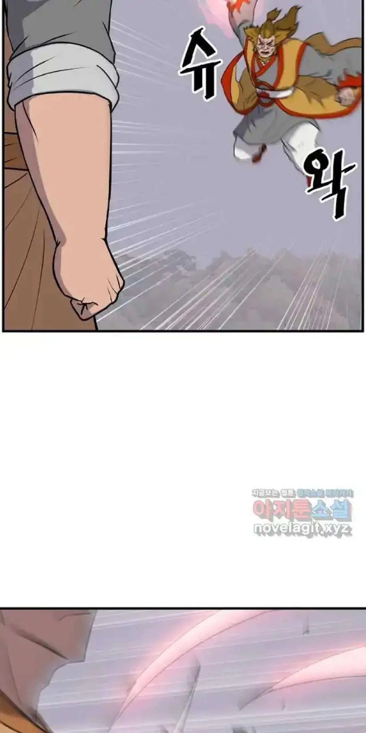 Immortal, Invincible Chapter 261 – Page 44