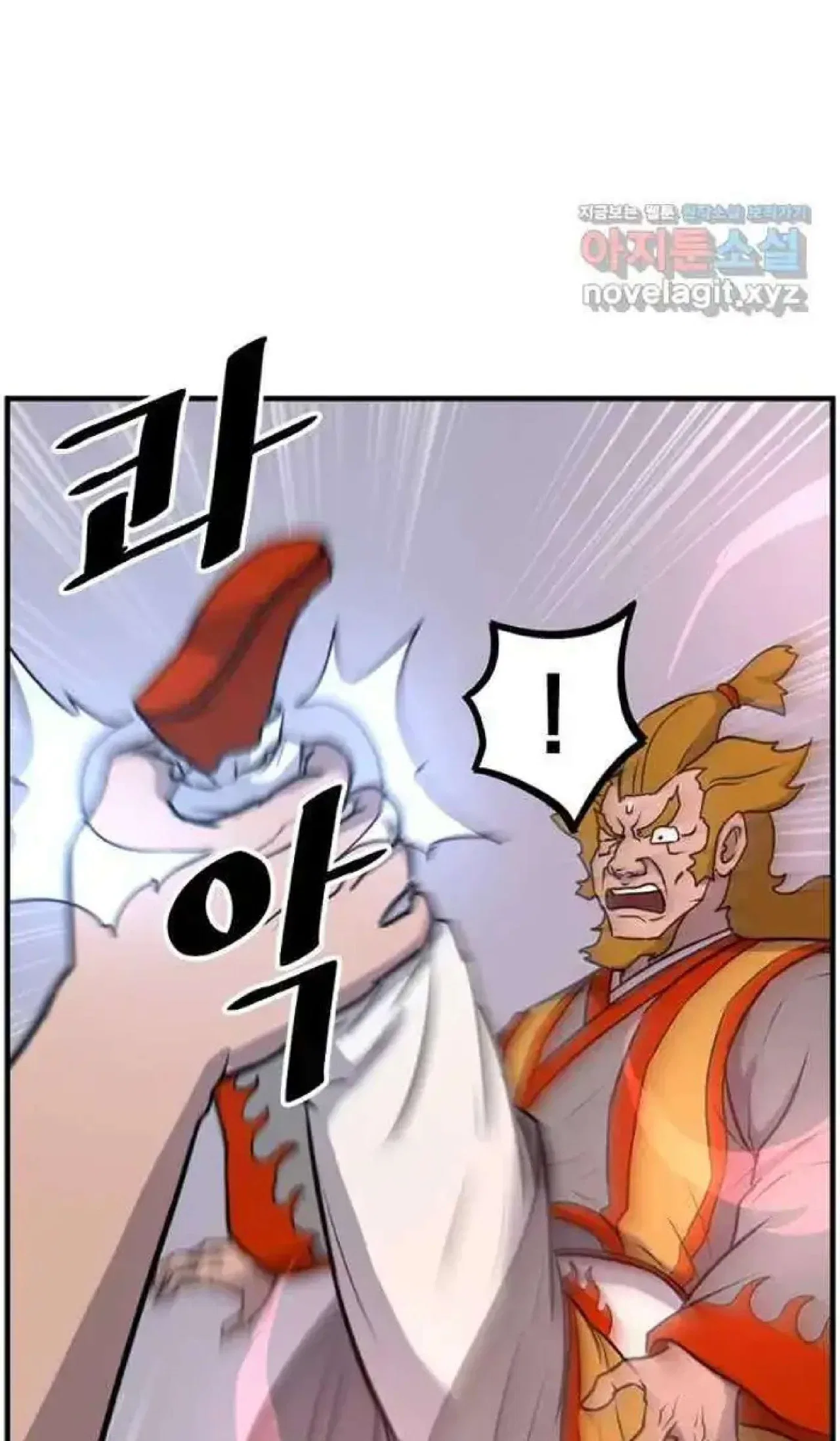 Immortal, Invincible Chapter 261 – Page 48