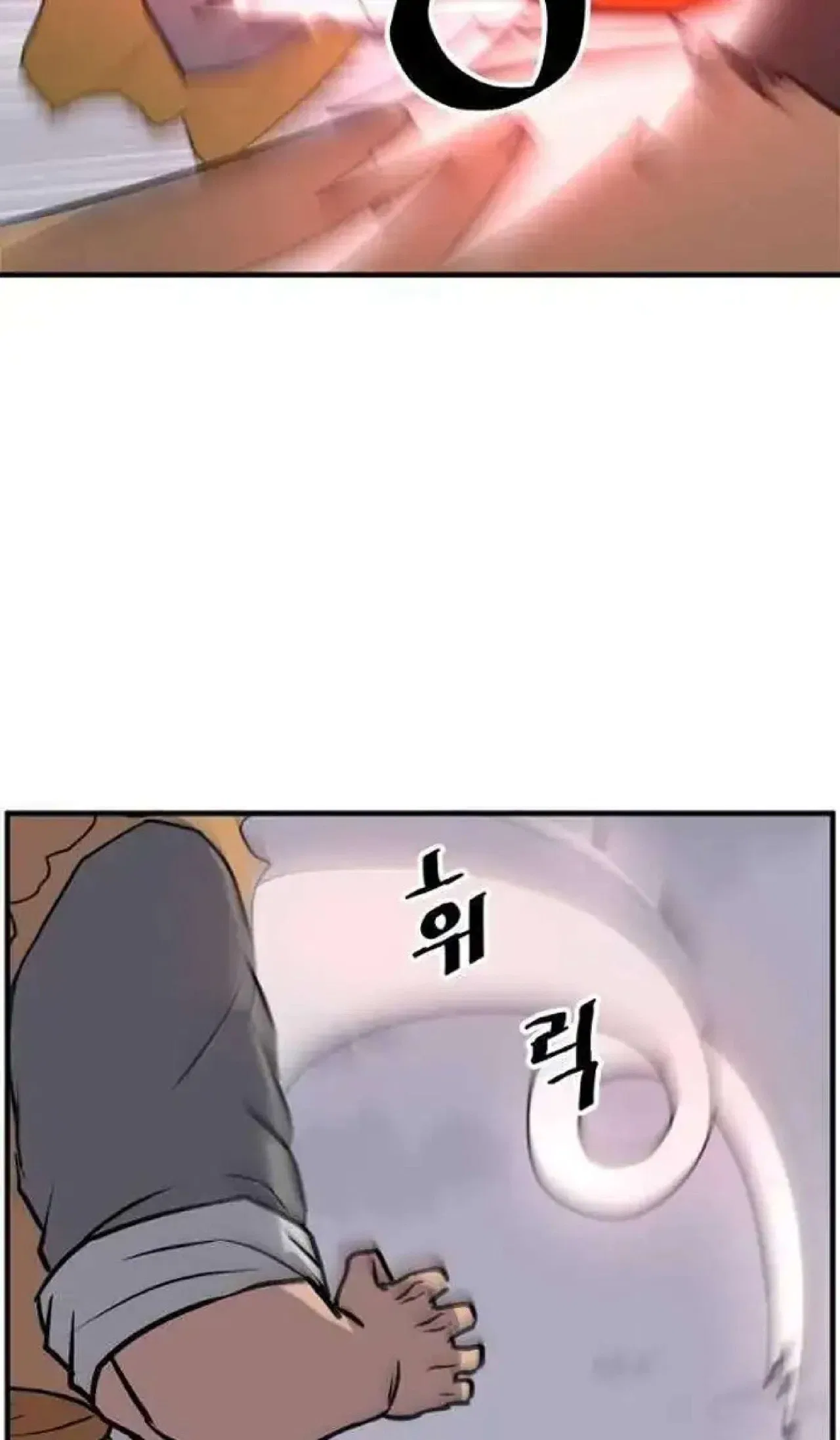 Immortal, Invincible Chapter 261 – Page 50