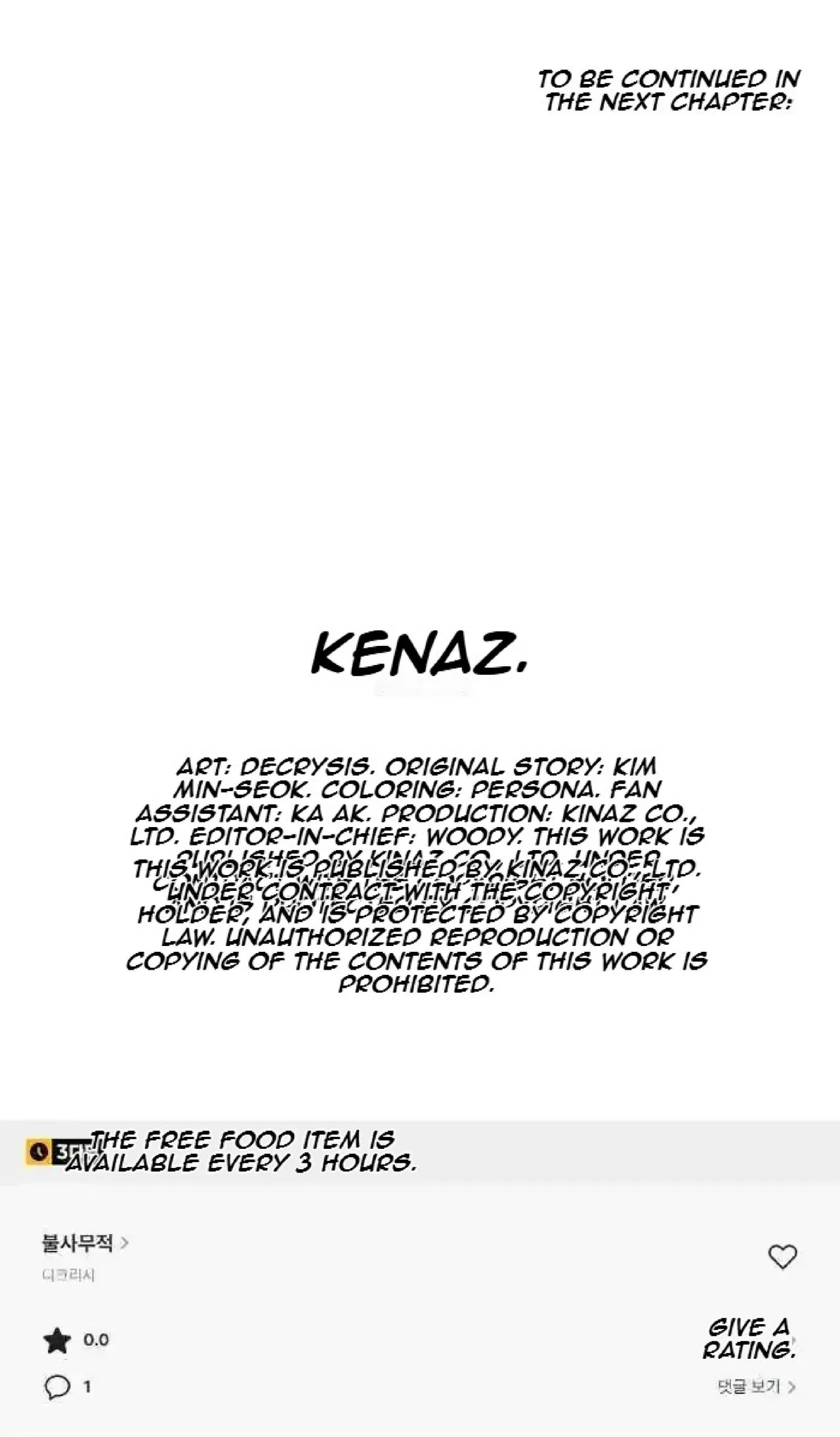 Immortal, Invincible Chapter 261 – Page 78