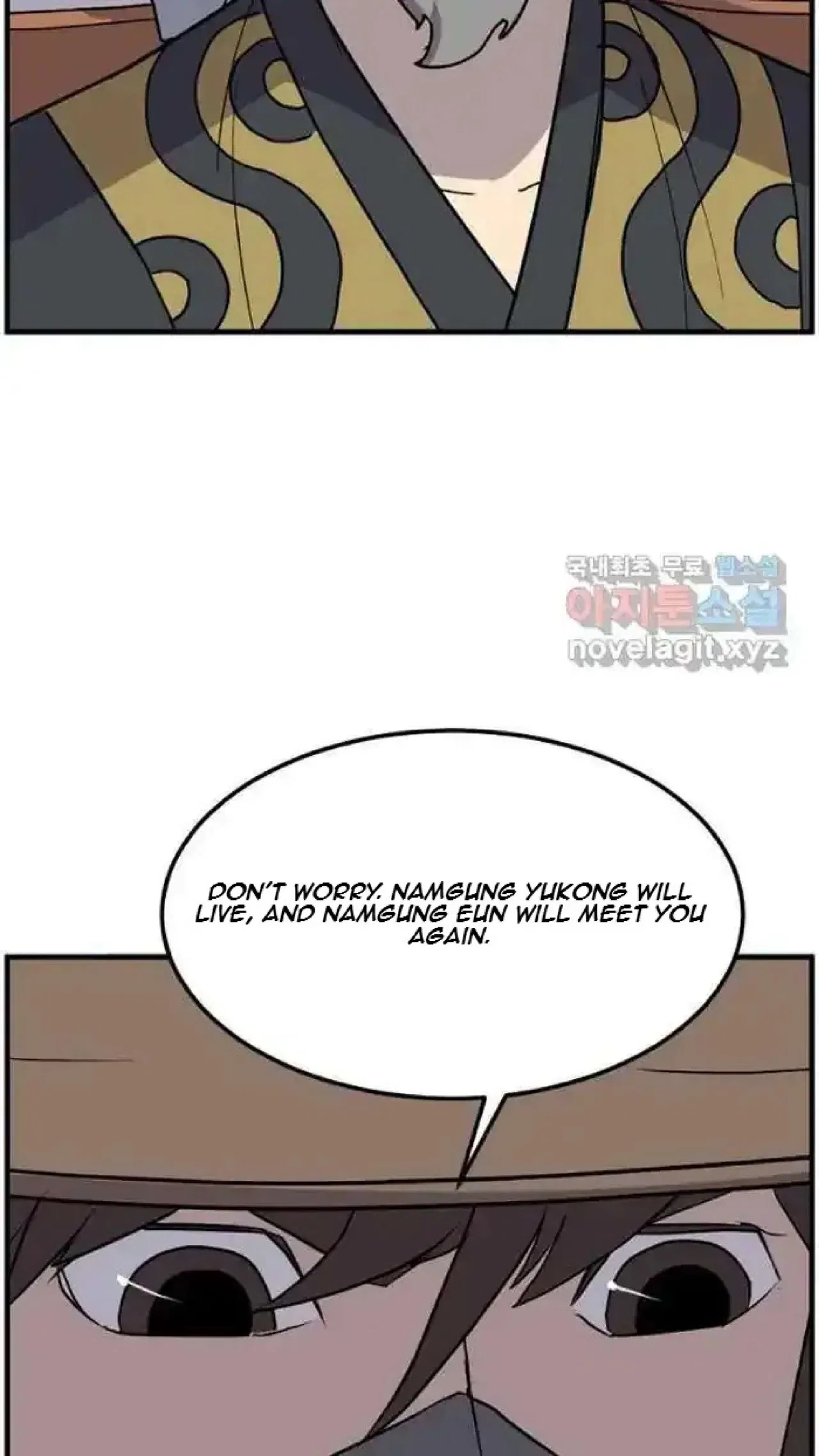 Immortal, Invincible Chapter 260 – Page 4