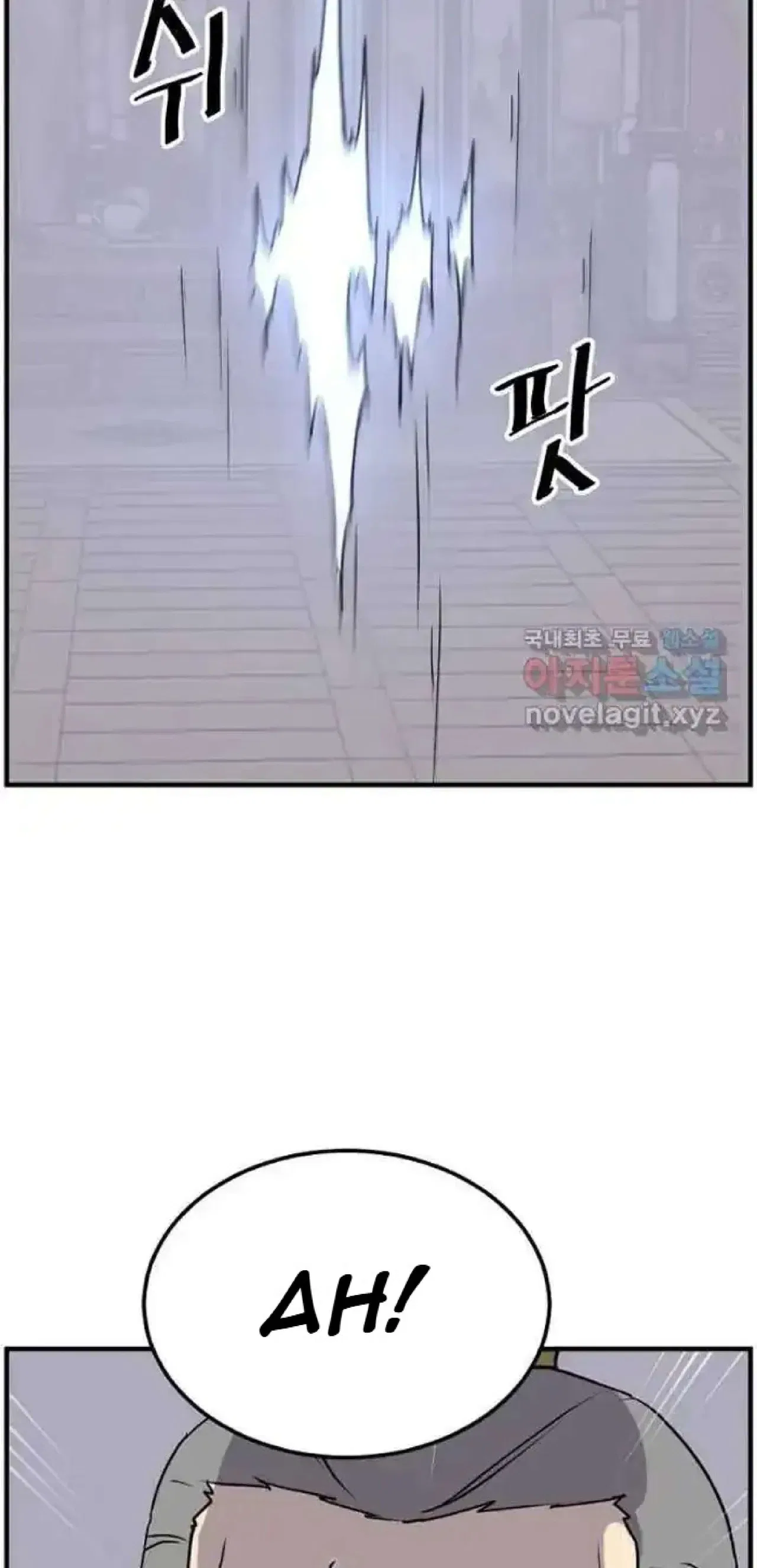 Immortal, Invincible Chapter 260 – Page 16