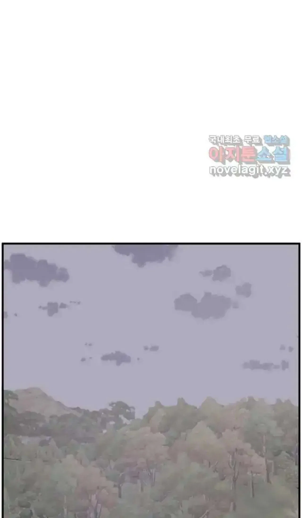 Immortal, Invincible Chapter 260 – Page 22