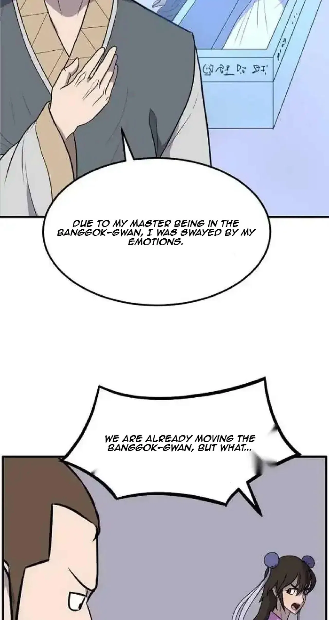 Immortal, Invincible Chapter 260 – Page 32
