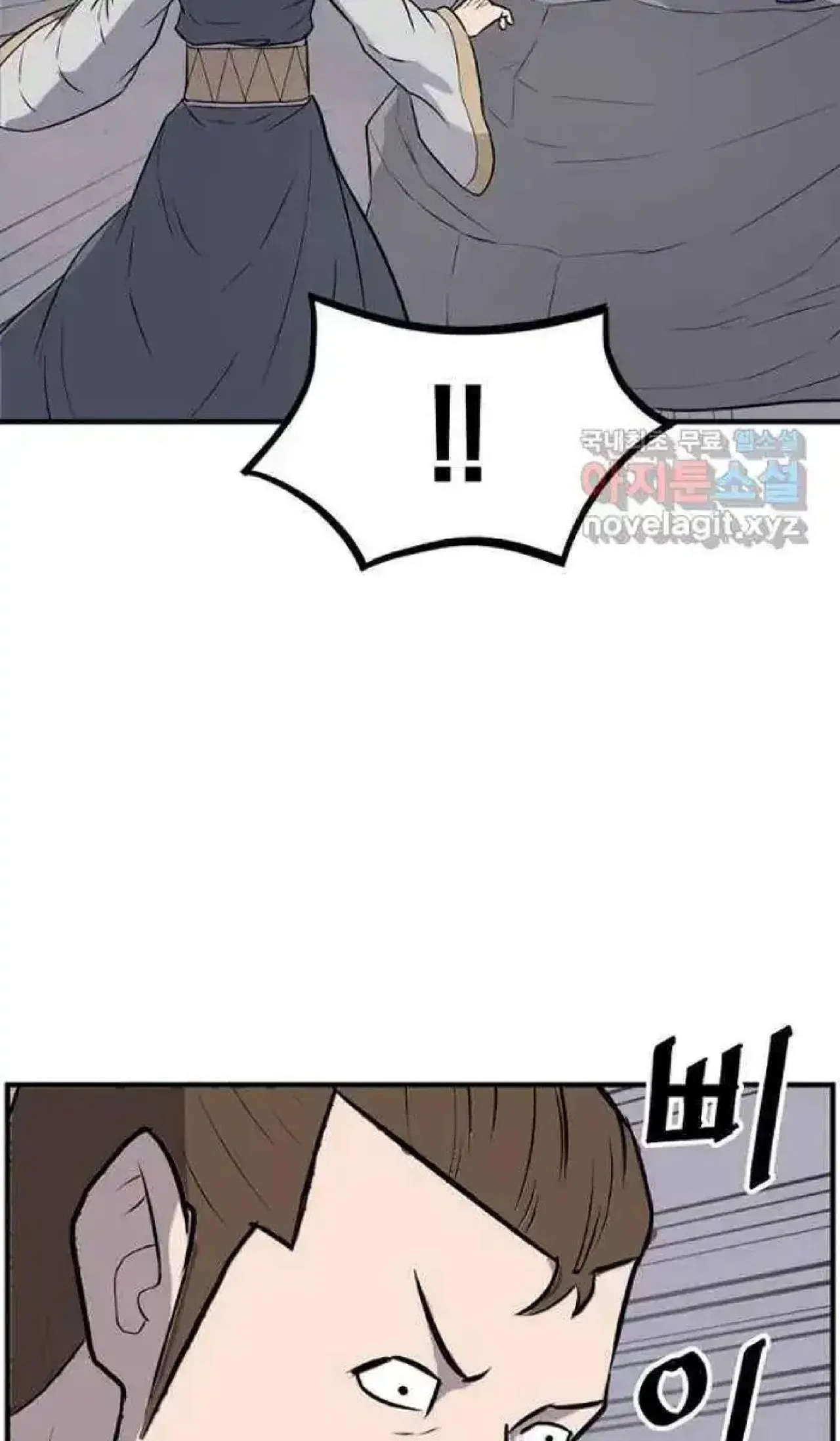 Immortal, Invincible Chapter 260 – Page 37