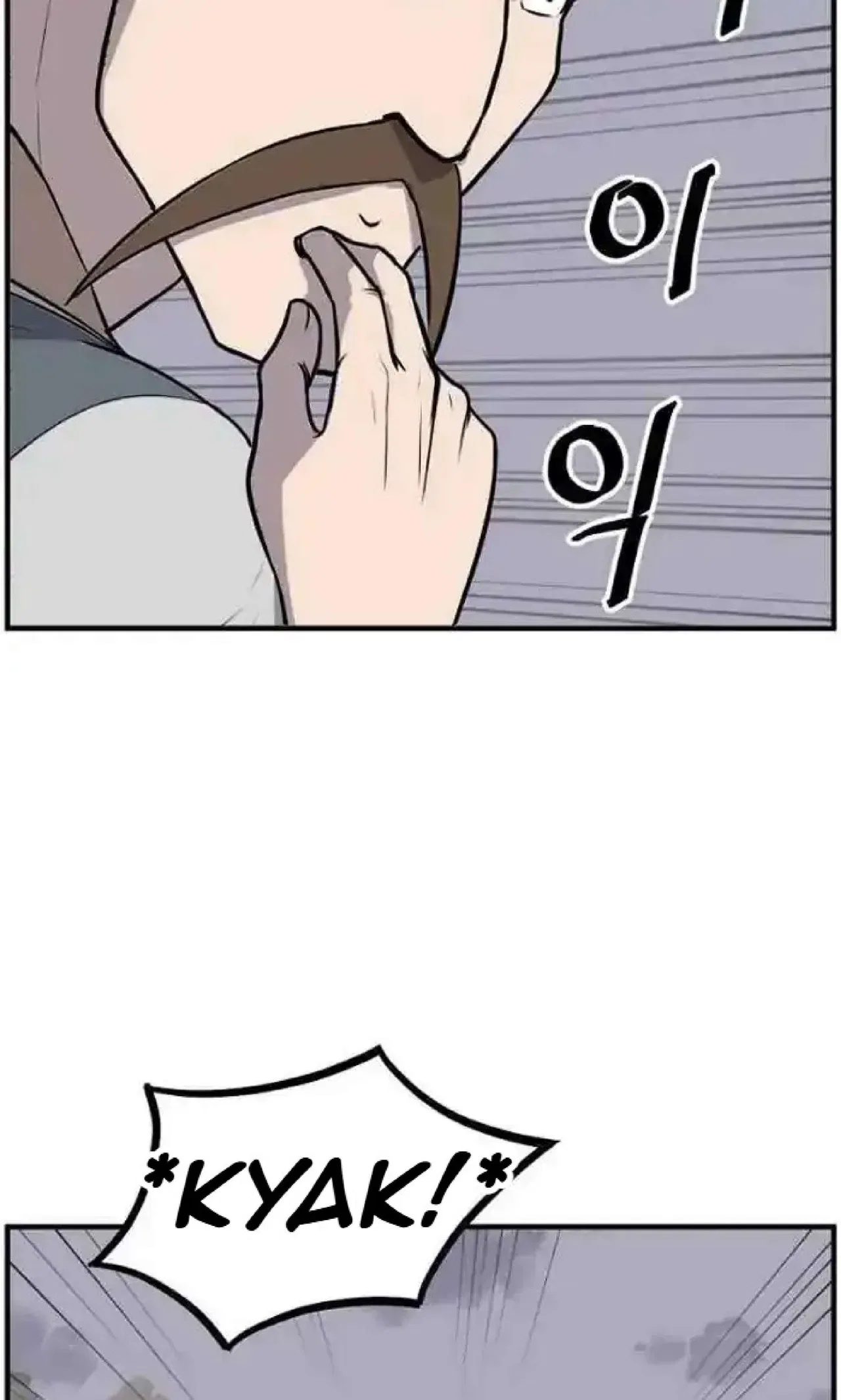 Immortal, Invincible Chapter 260 – Page 38
