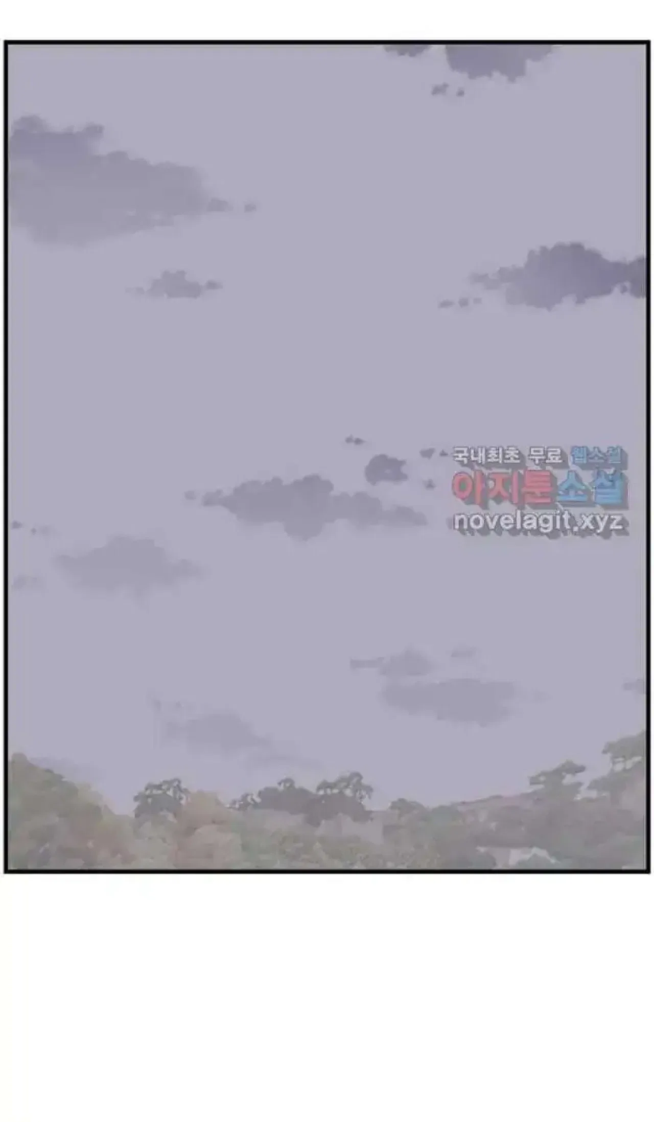 Immortal, Invincible Chapter 260 – Page 46