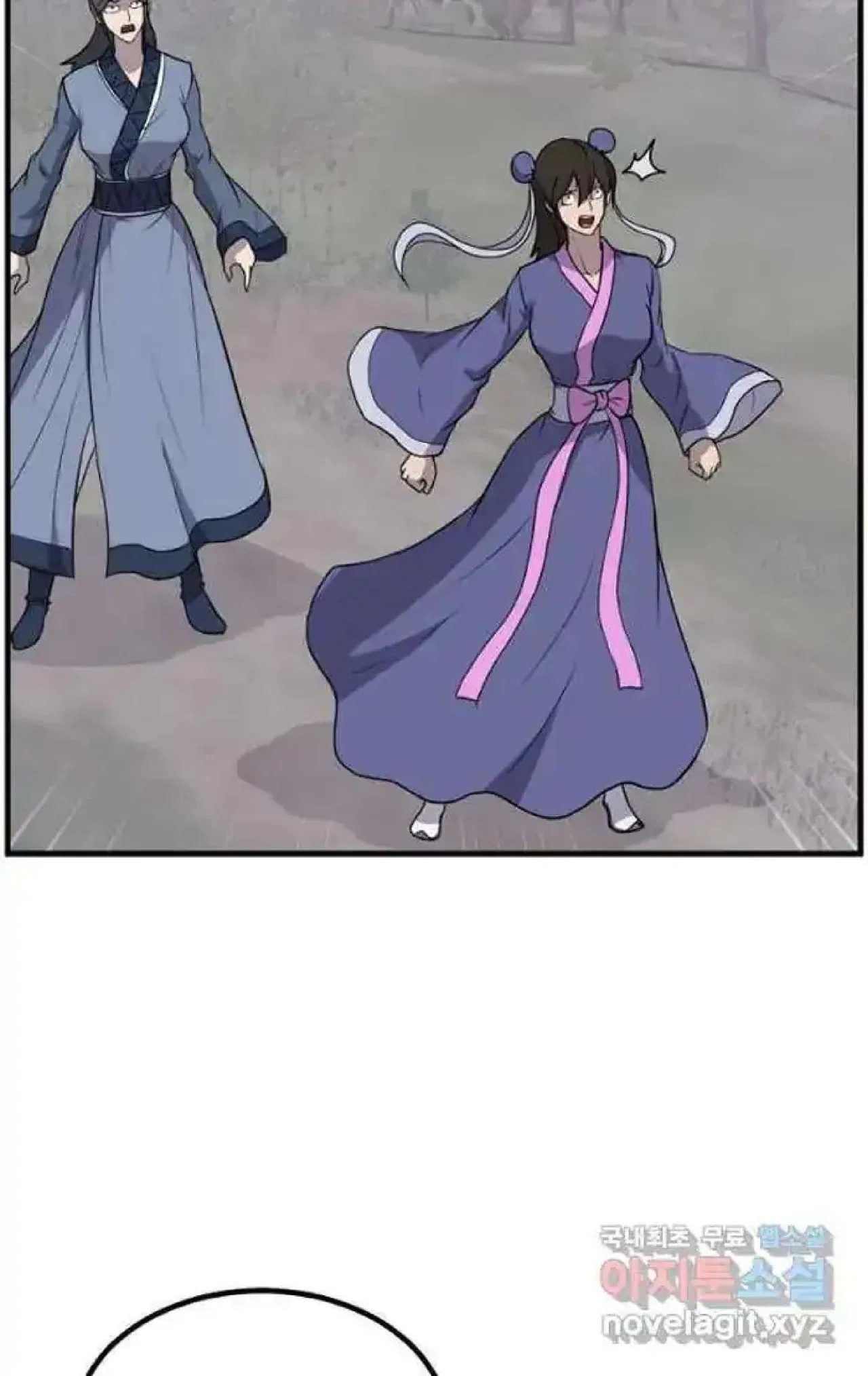 Immortal, Invincible Chapter 260 – Page 51