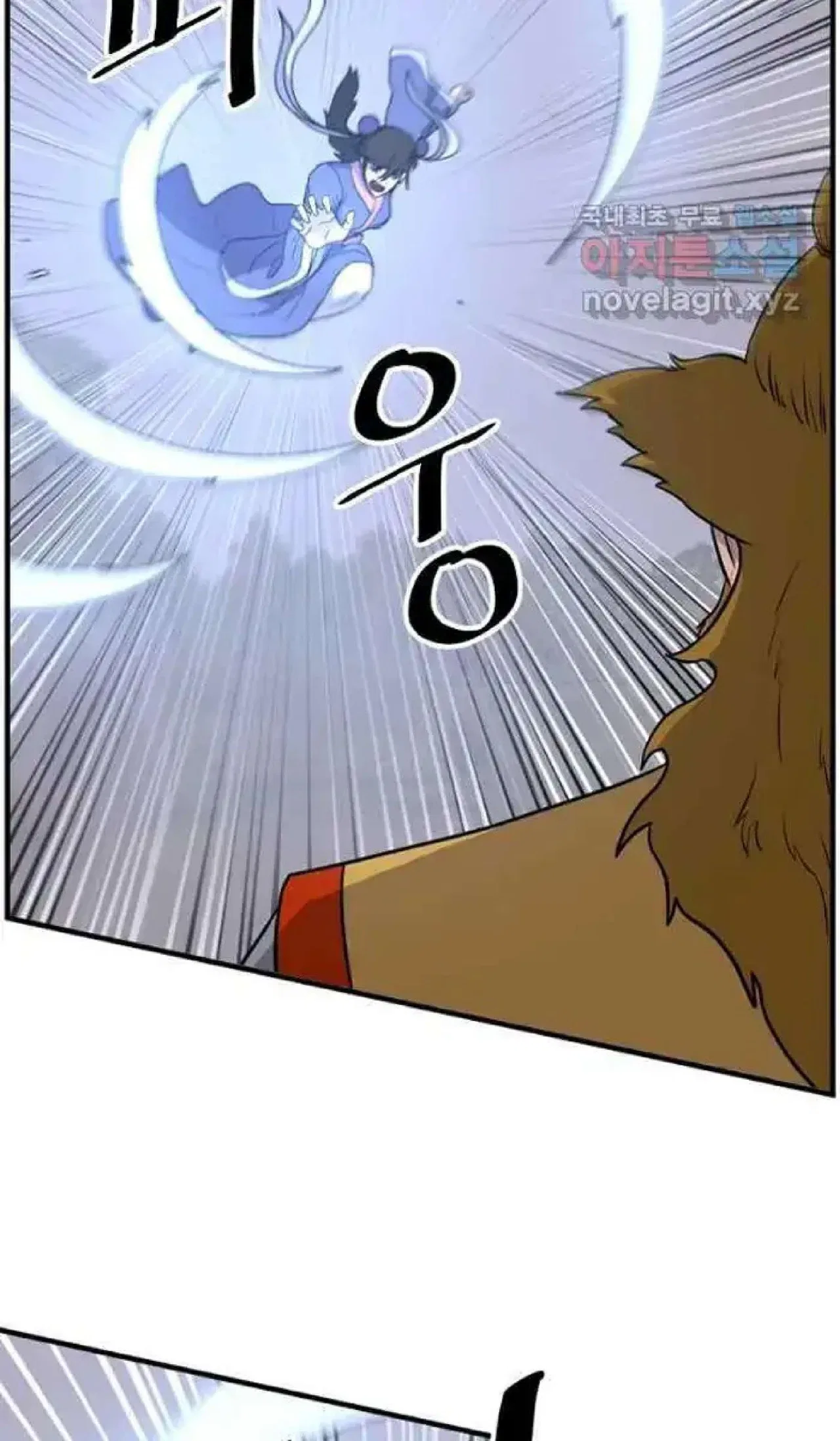 Immortal, Invincible Chapter 260 – Page 69