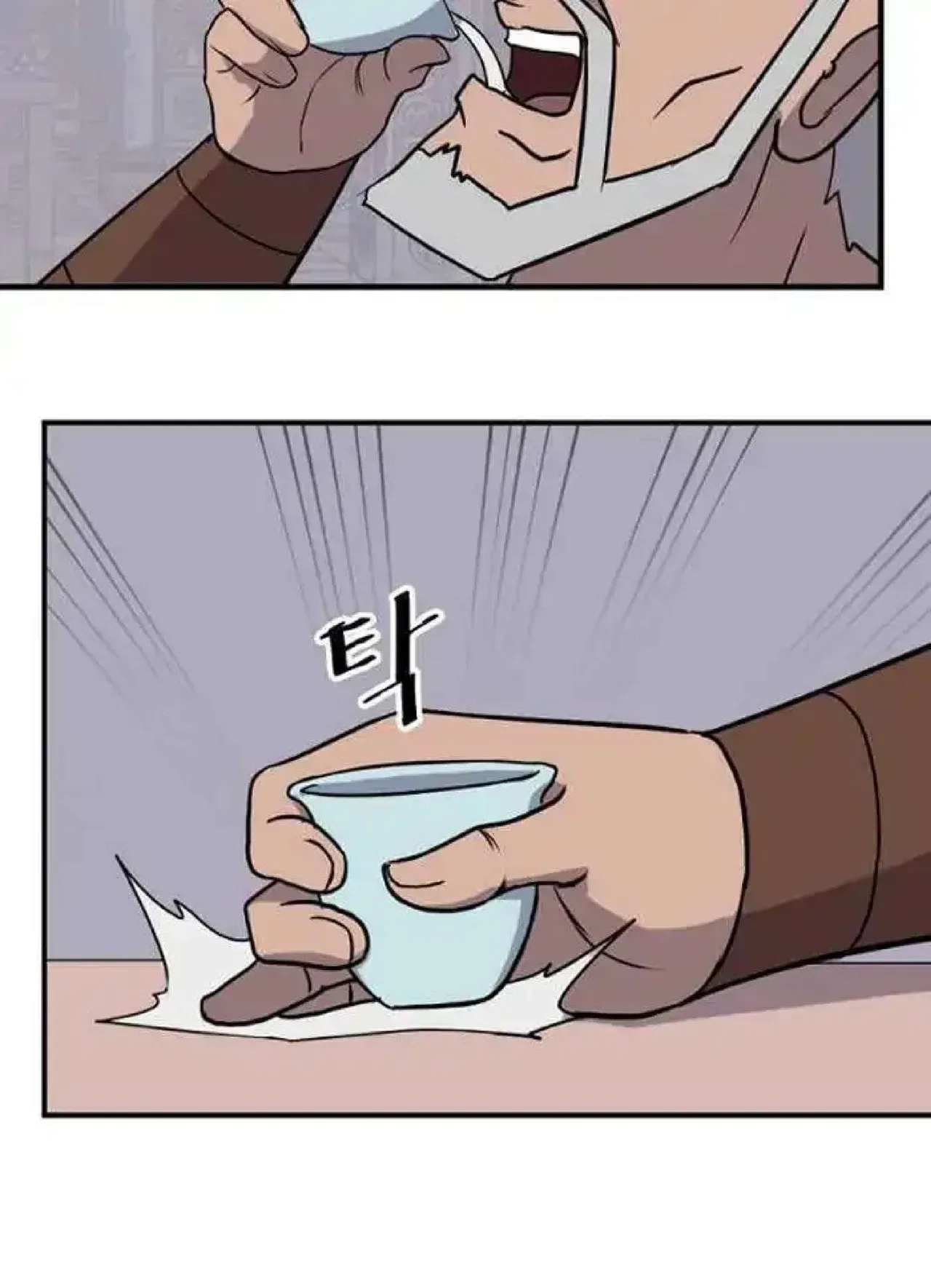 Immortal, Invincible Chapter 259 – Page 24