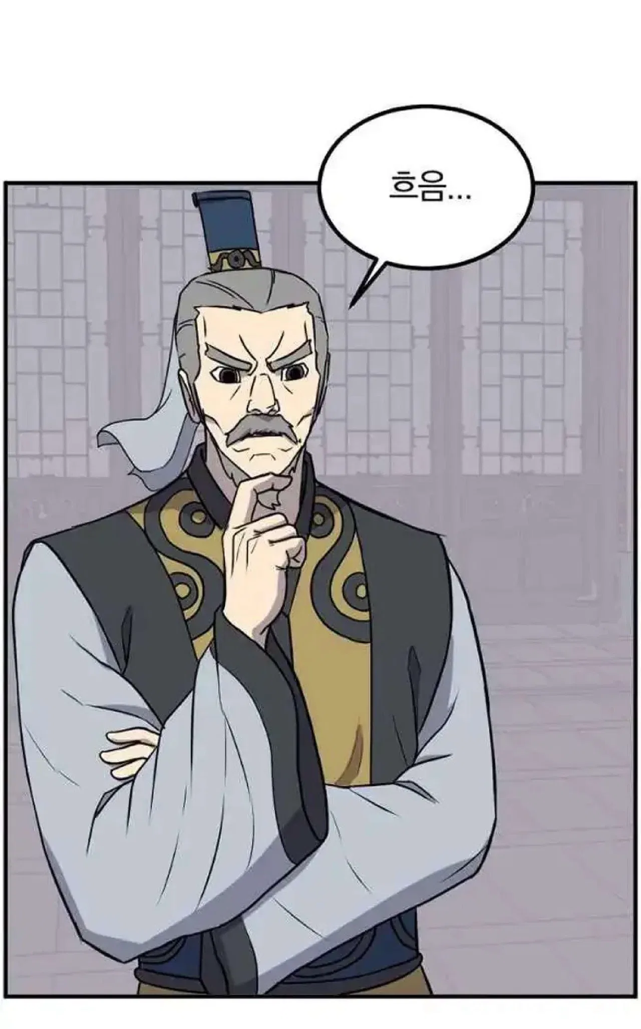 Immortal, Invincible Chapter 259 – Page 26