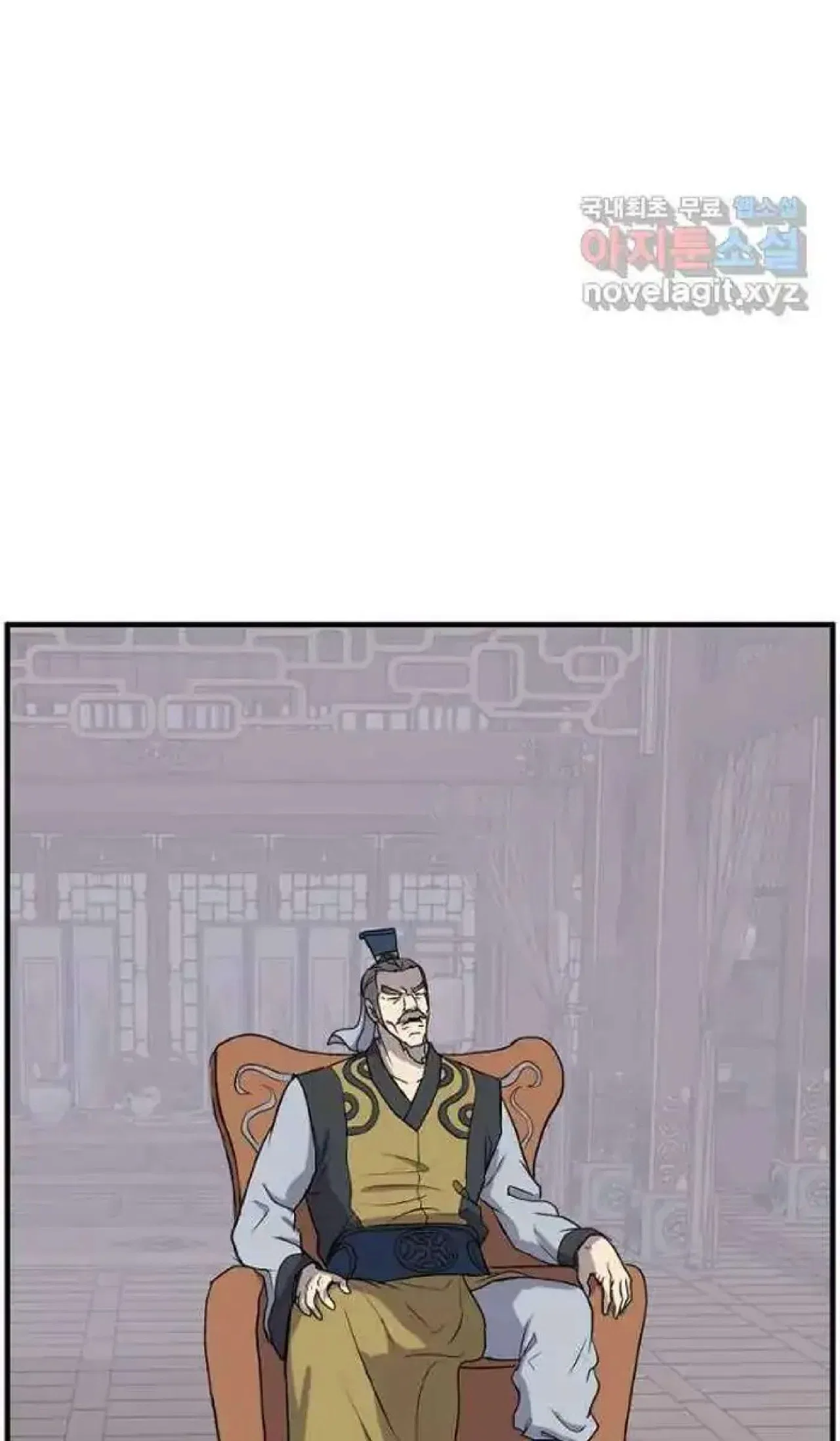Immortal, Invincible Chapter 259 – Page 69
