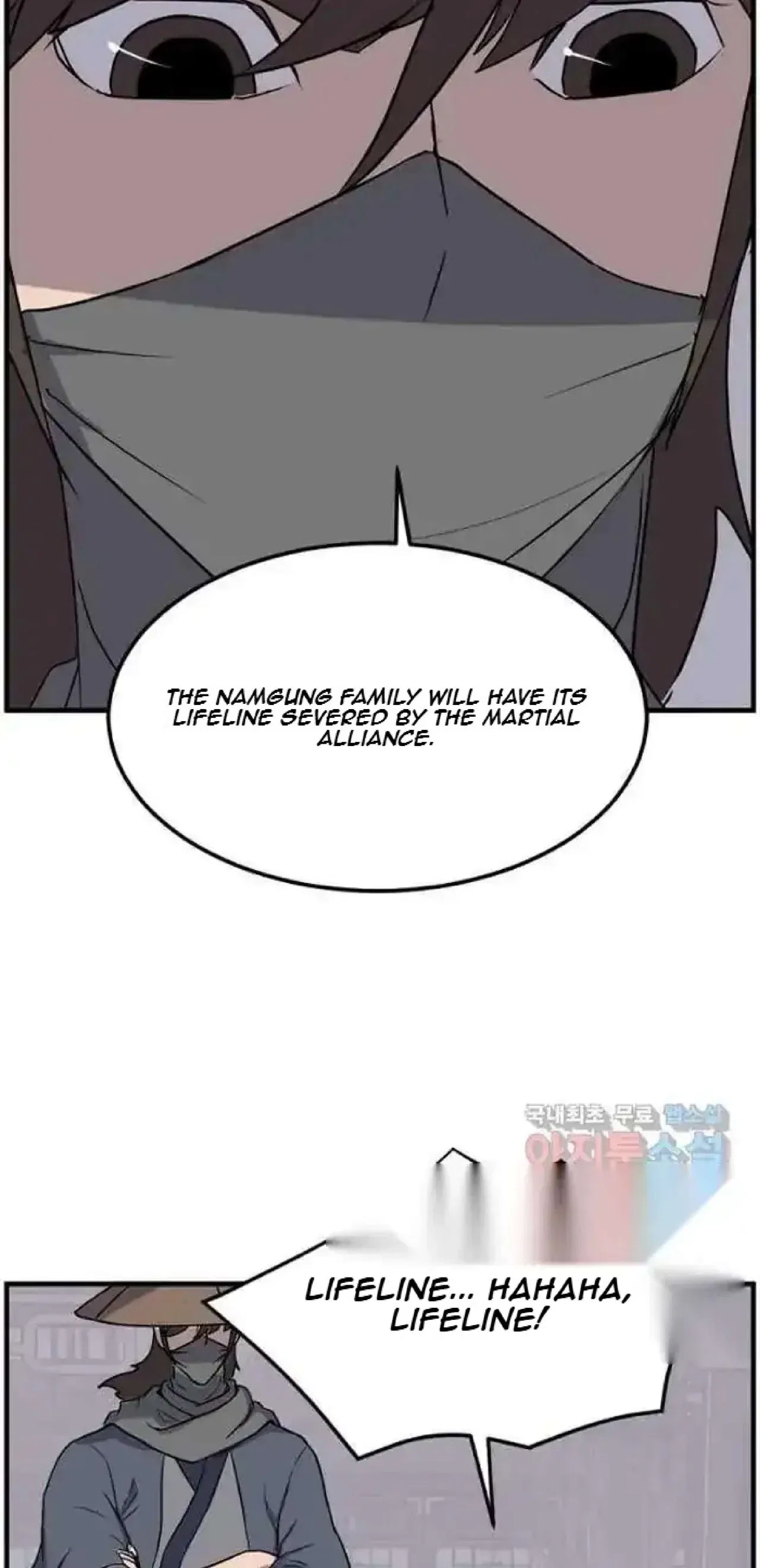 Immortal, Invincible Chapter 259 – Page 75