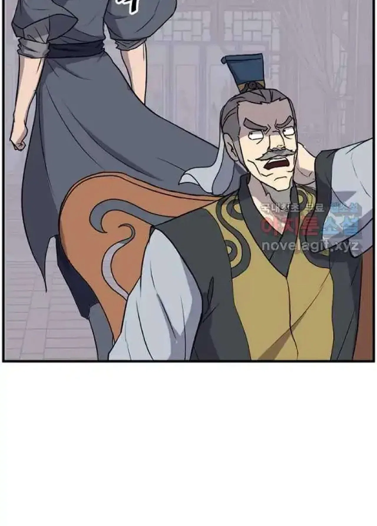 Immortal, Invincible Chapter 259 – Page 77