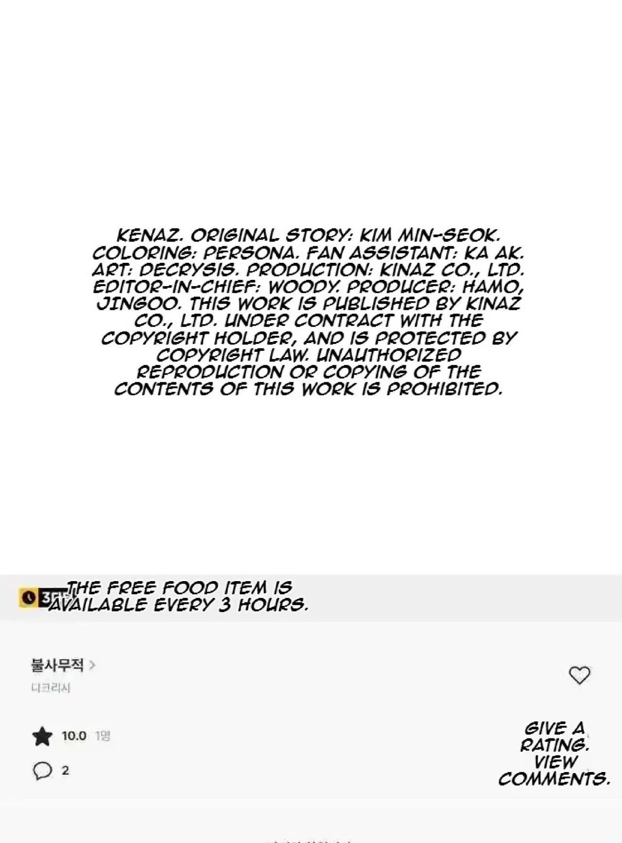 Immortal, Invincible Chapter 259 – Page 81