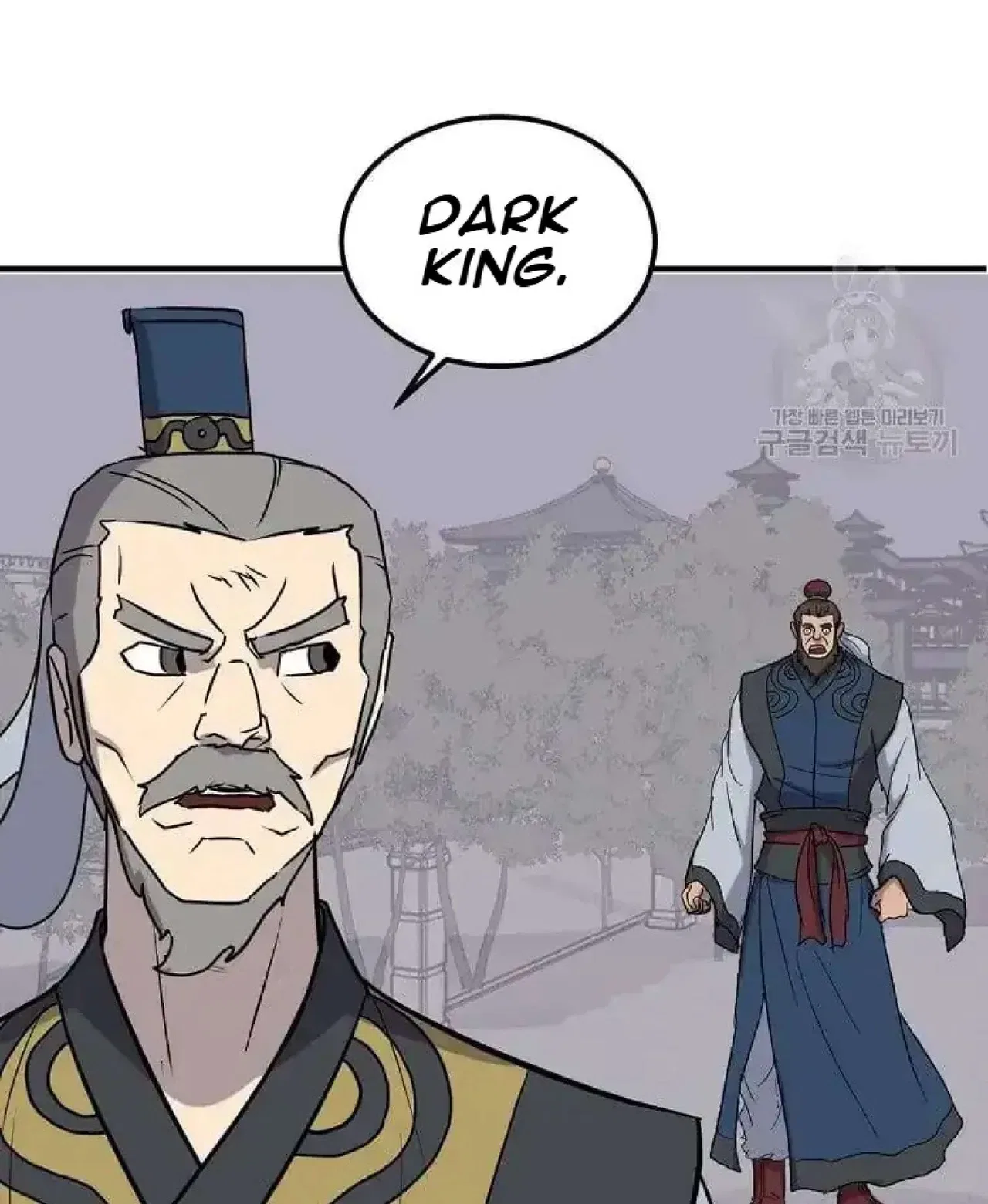 Immortal, Invincible Chapter 258 – Page 3