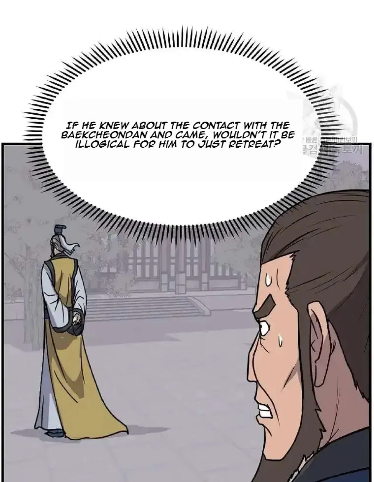 Immortal, Invincible Chapter 258 – Page 10