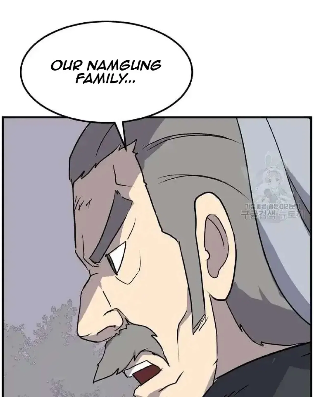 Immortal, Invincible Chapter 258 – Page 16