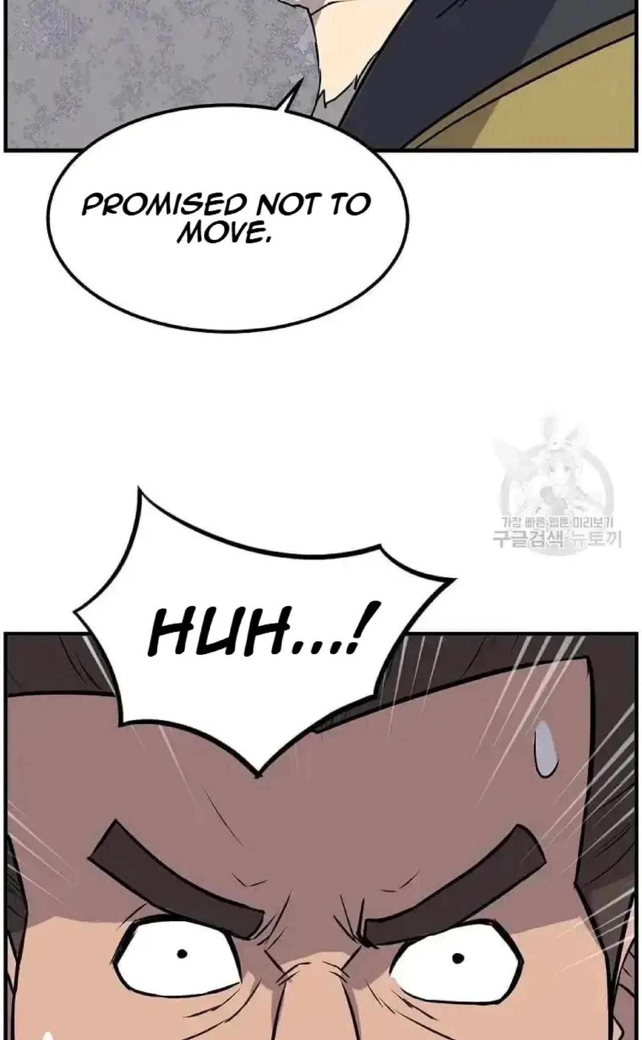 Immortal, Invincible Chapter 258 – Page 17