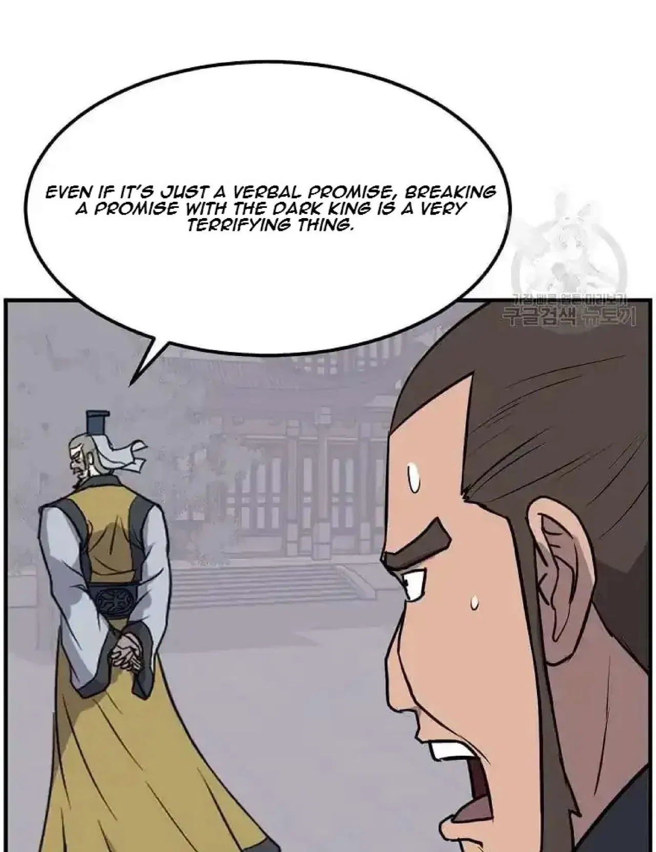 Immortal, Invincible Chapter 258 – Page 20