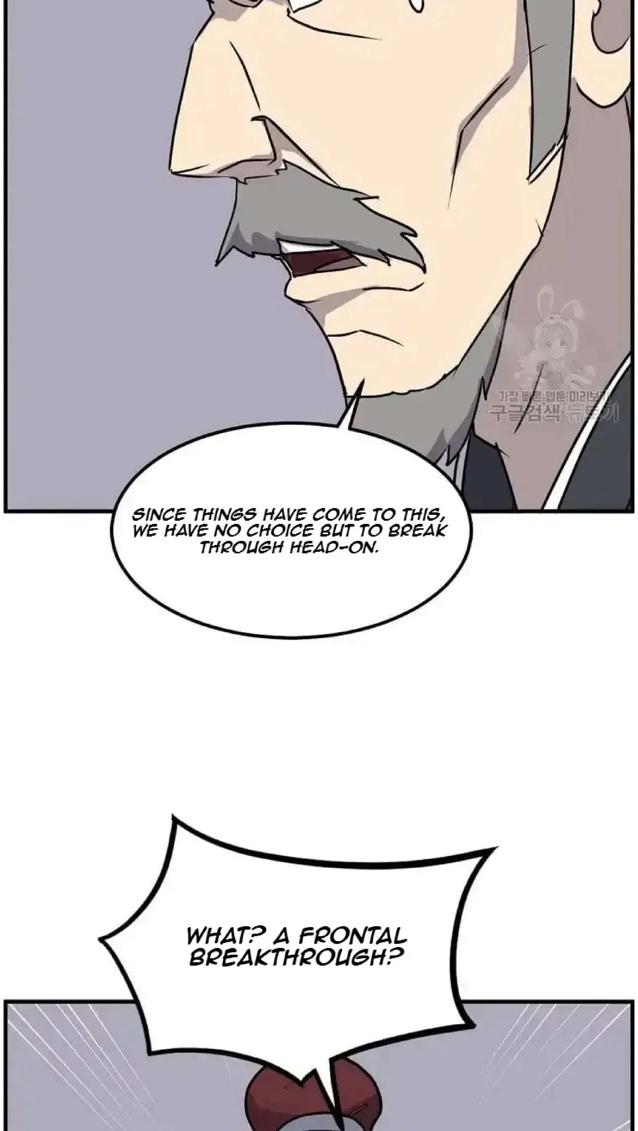 Immortal, Invincible Chapter 258 – Page 25