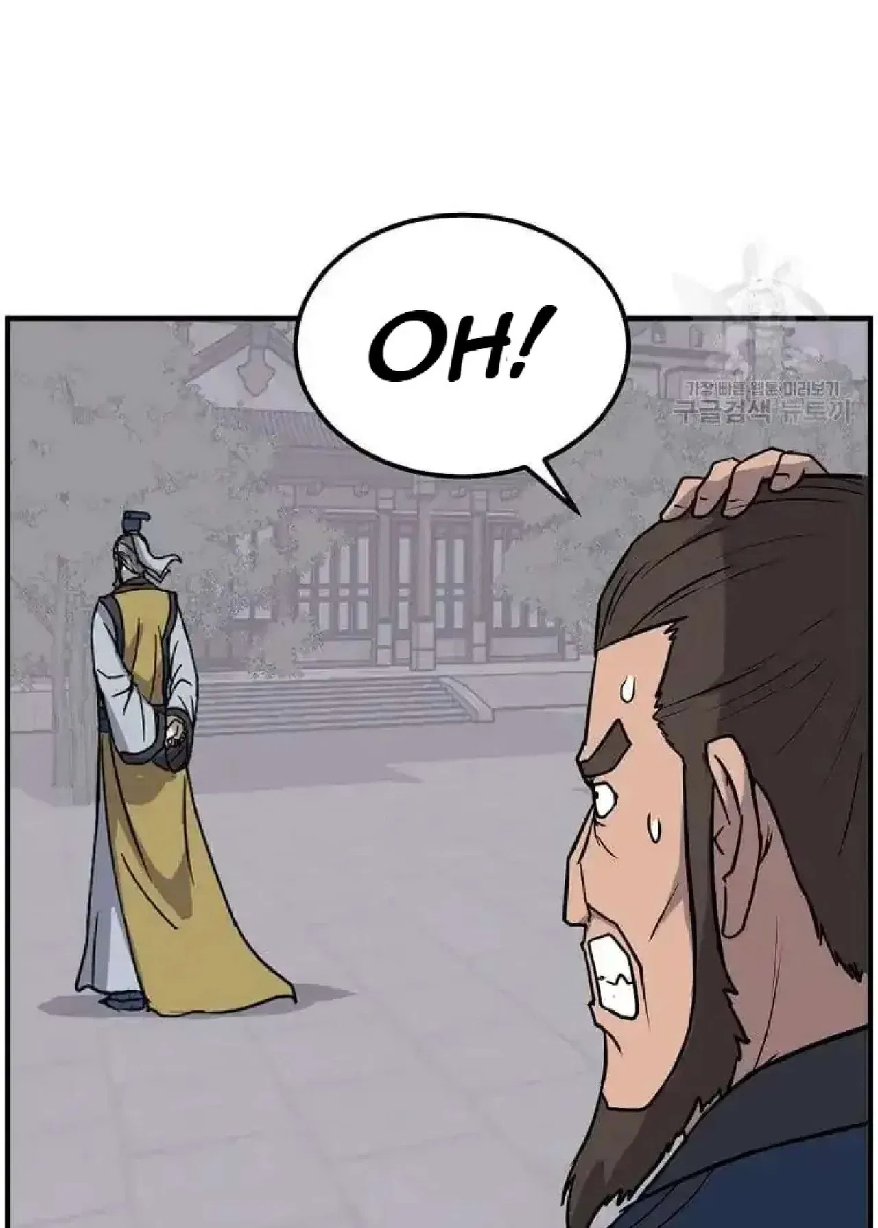 Immortal, Invincible Chapter 258 – Page 30