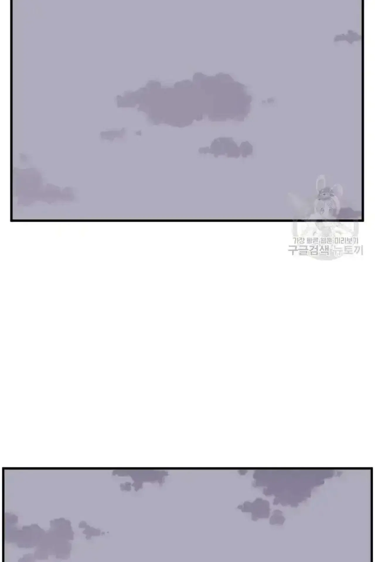 Immortal, Invincible Chapter 258 – Page 35