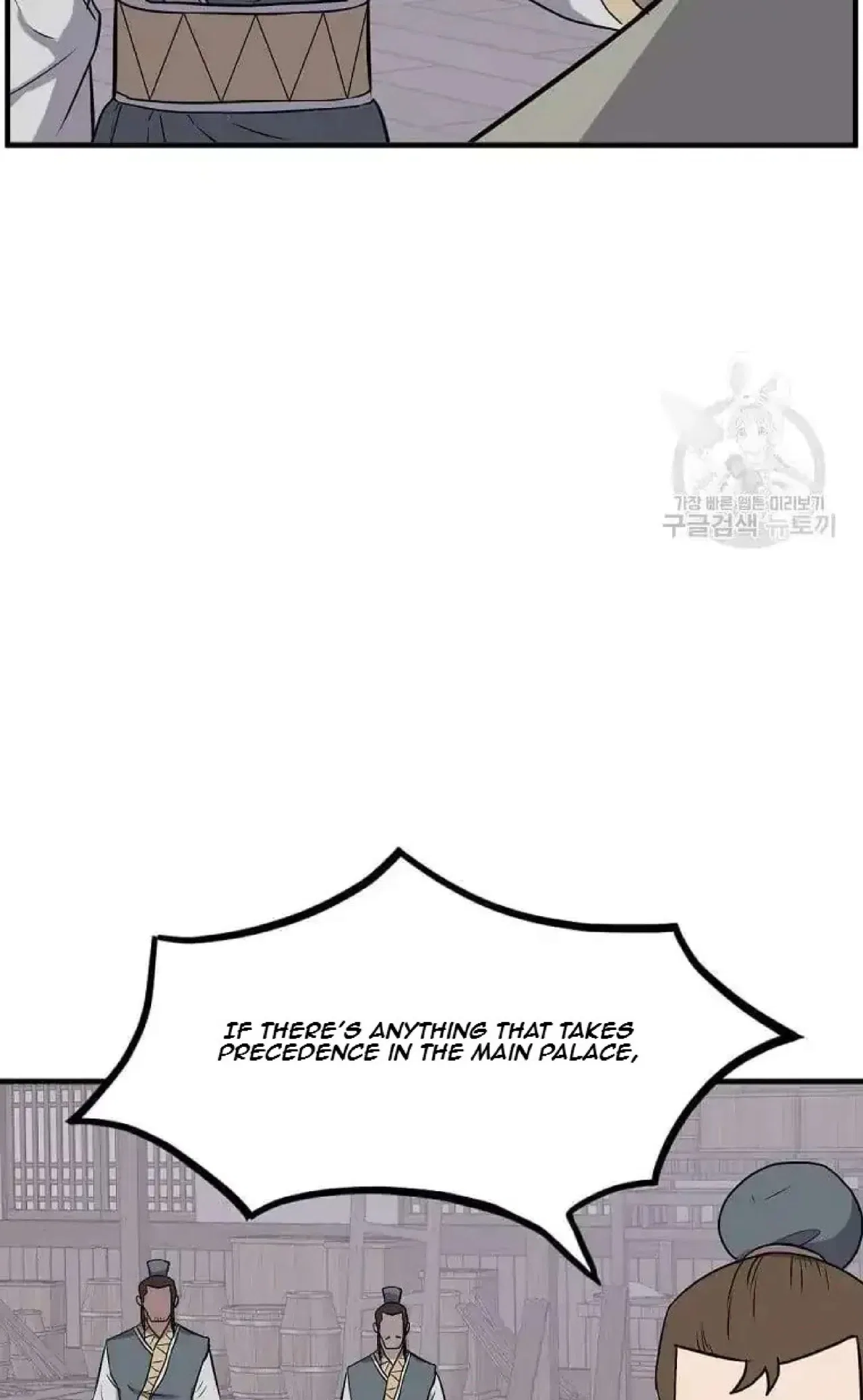Immortal, Invincible Chapter 258 – Page 38