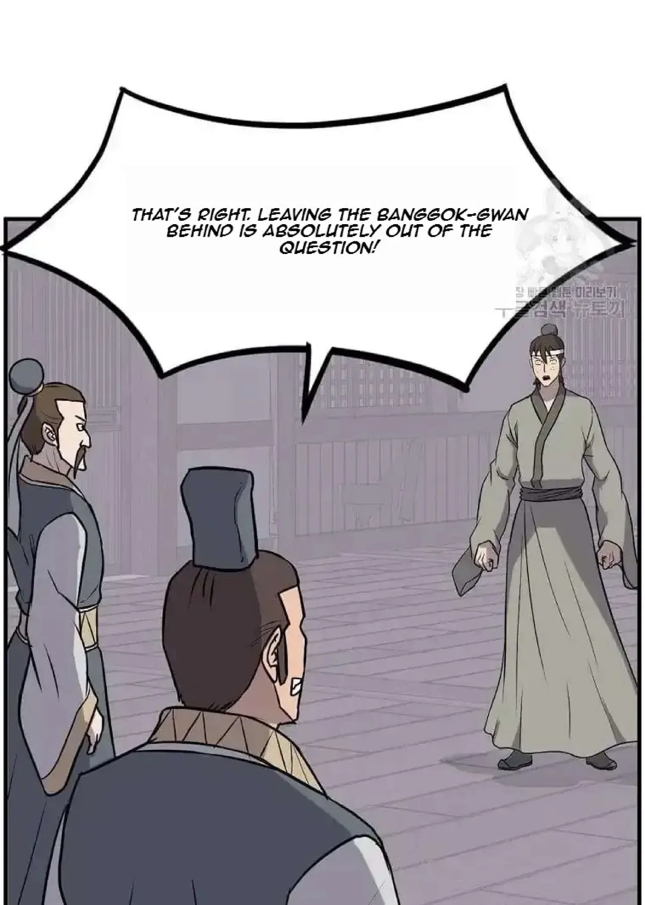 Immortal, Invincible Chapter 258 – Page 40