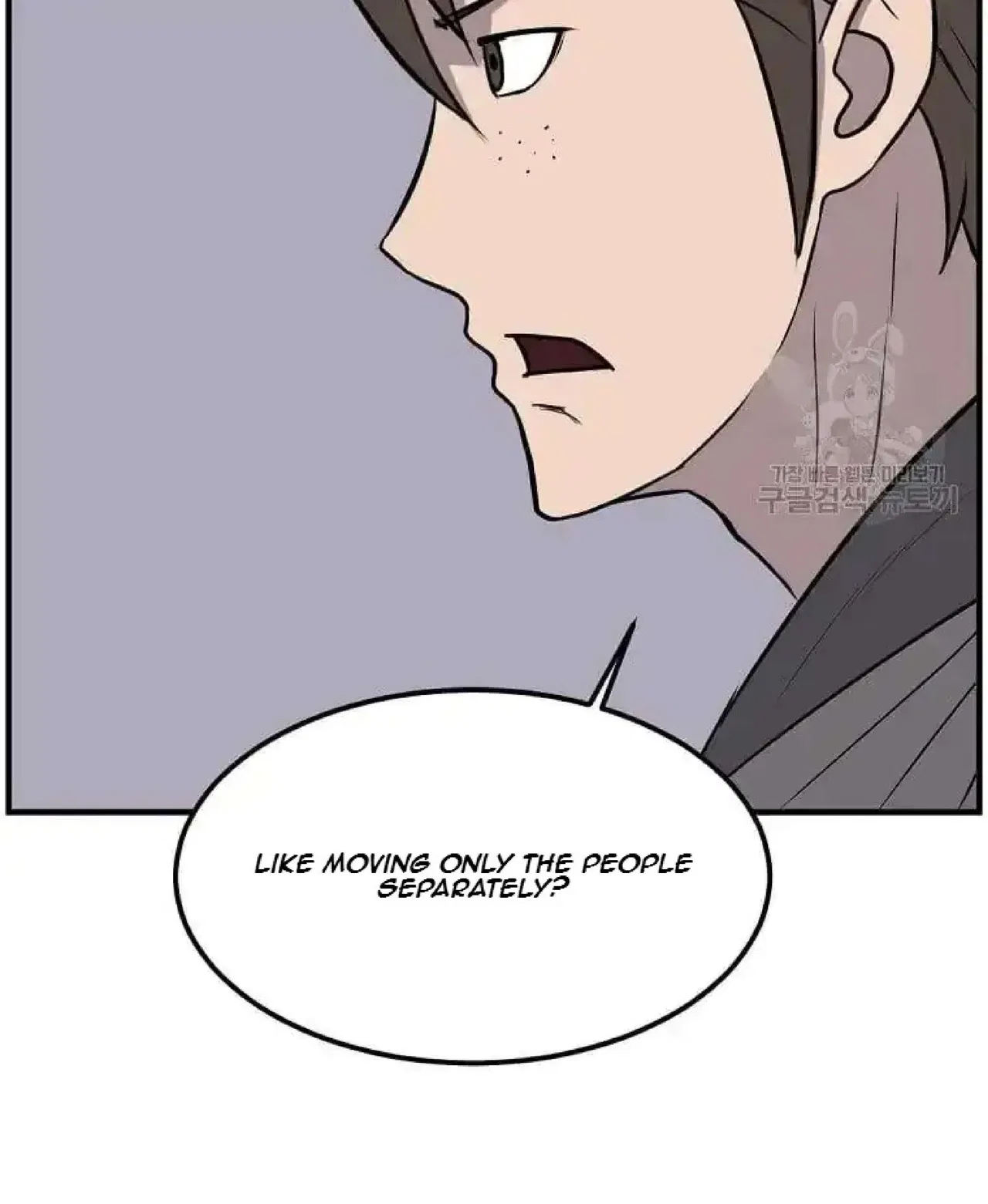 Immortal, Invincible Chapter 258 – Page 42