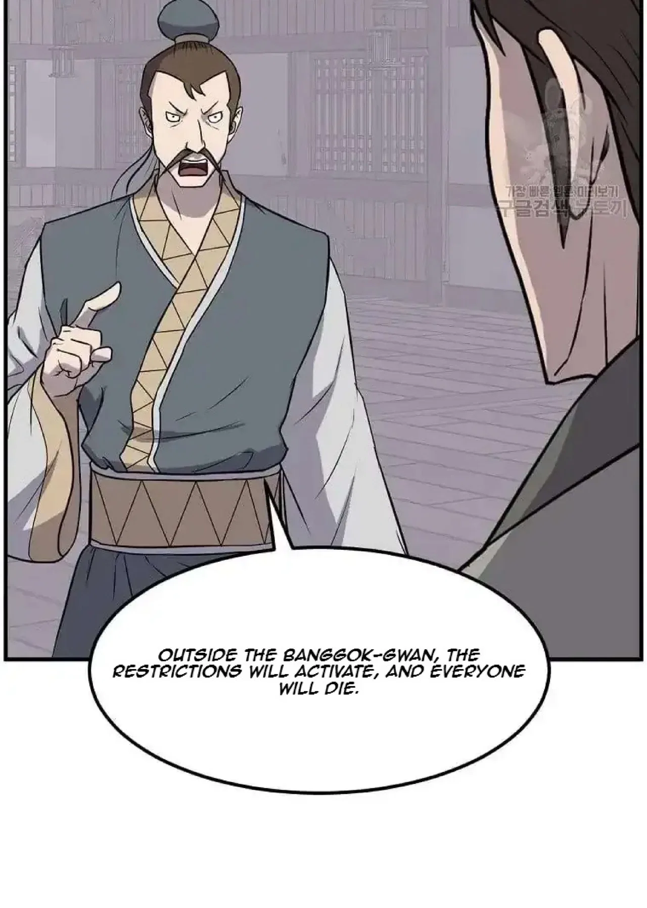 Immortal, Invincible Chapter 258 – Page 46