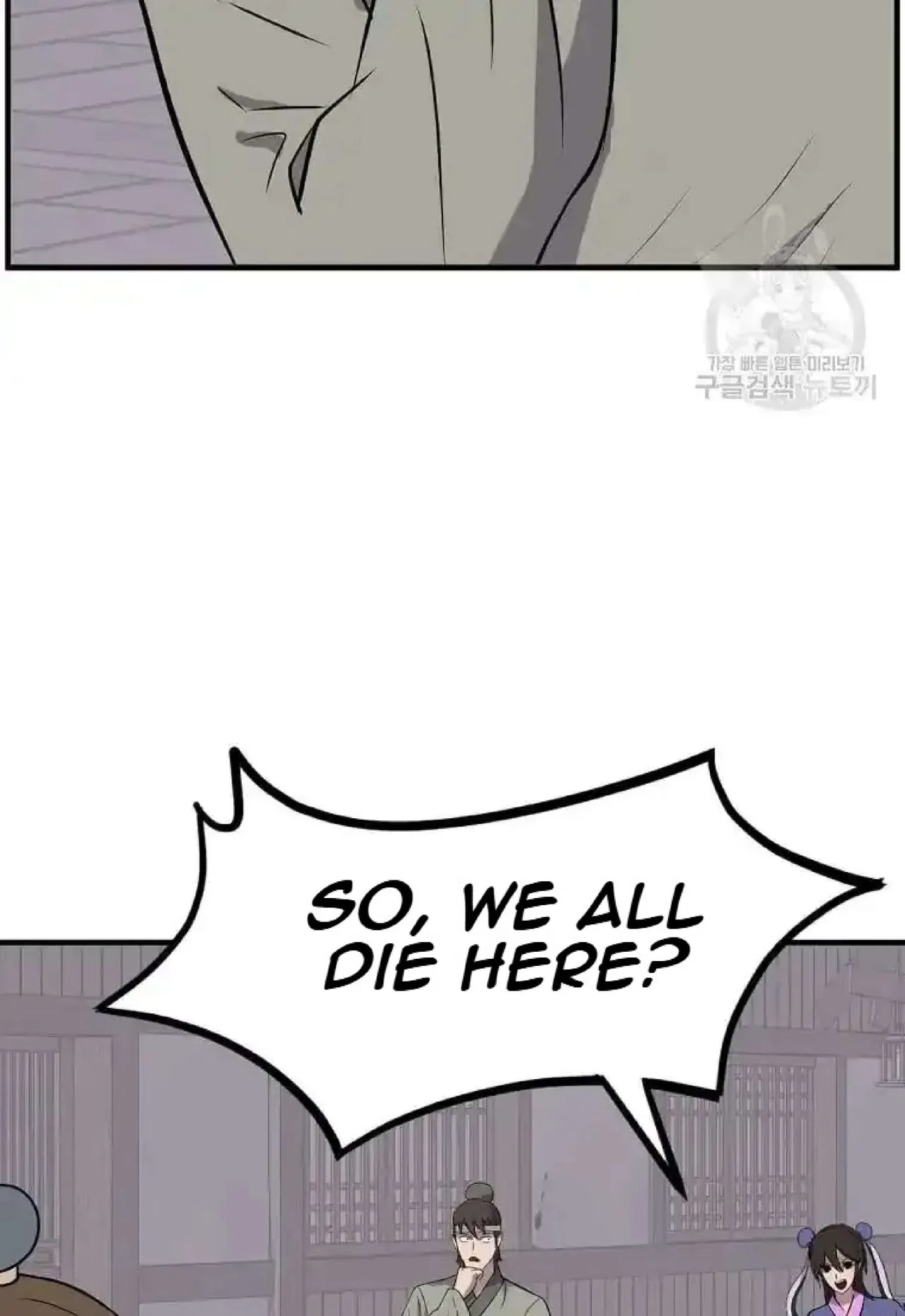 Immortal, Invincible Chapter 258 – Page 48