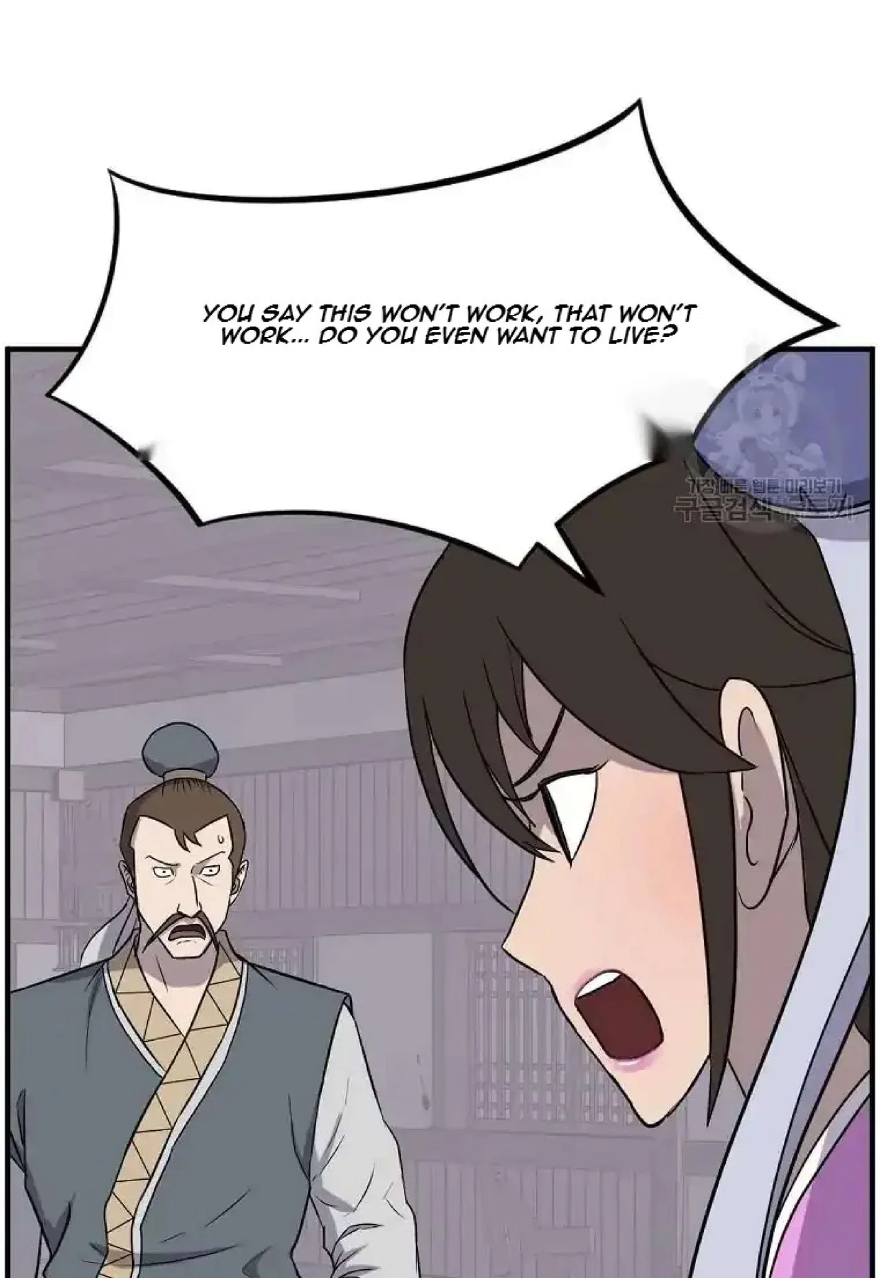 Immortal, Invincible Chapter 258 – Page 50