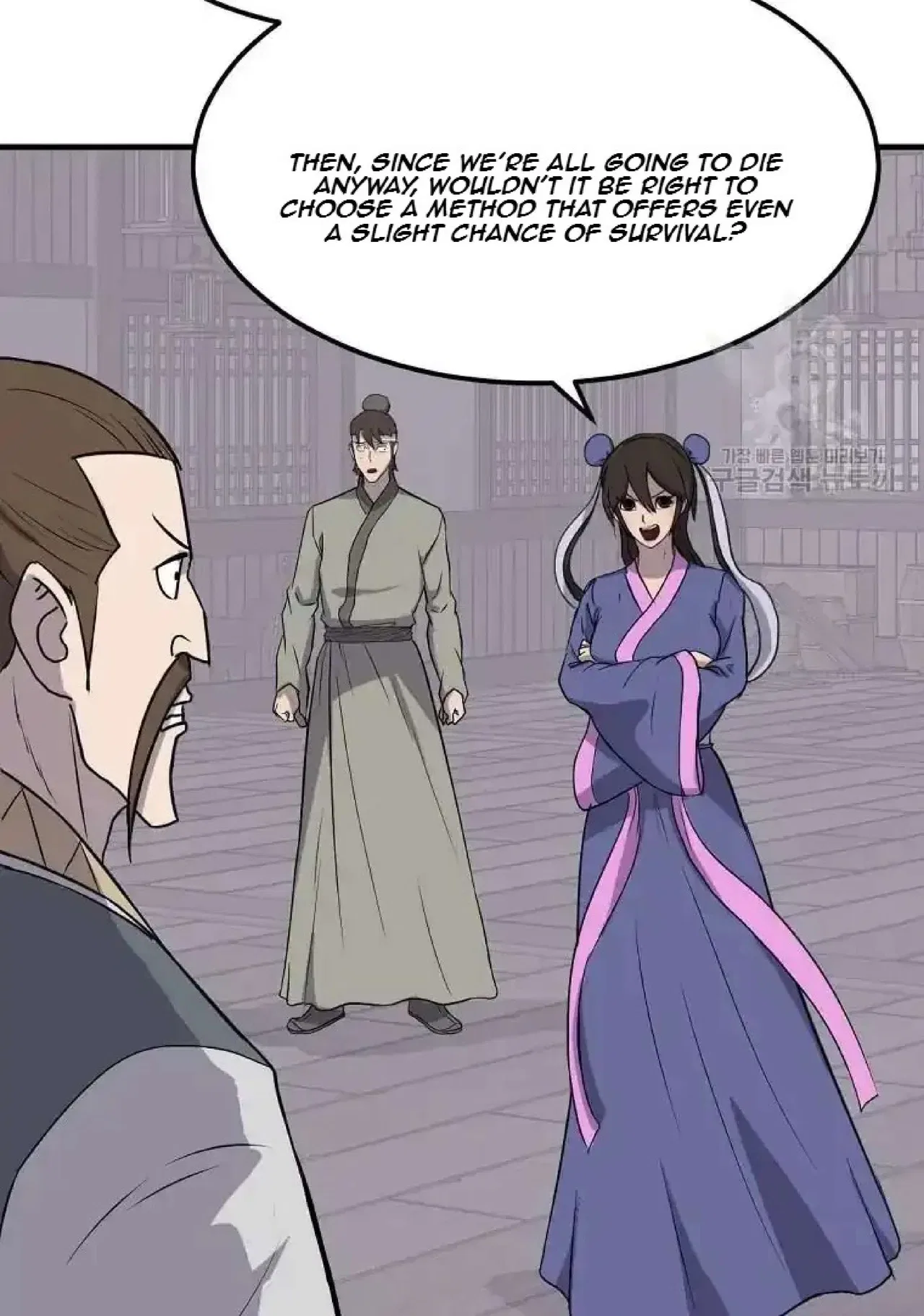 Immortal, Invincible Chapter 258 – Page 53