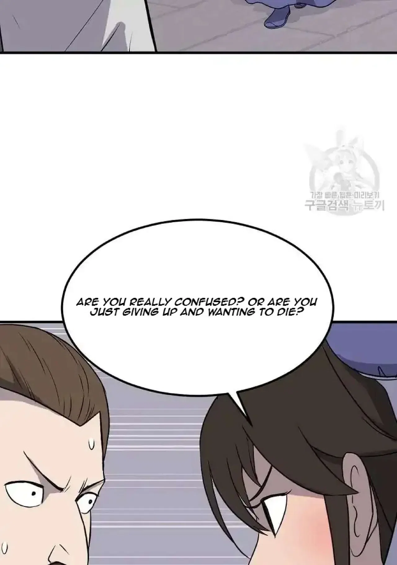 Immortal, Invincible Chapter 258 – Page 54