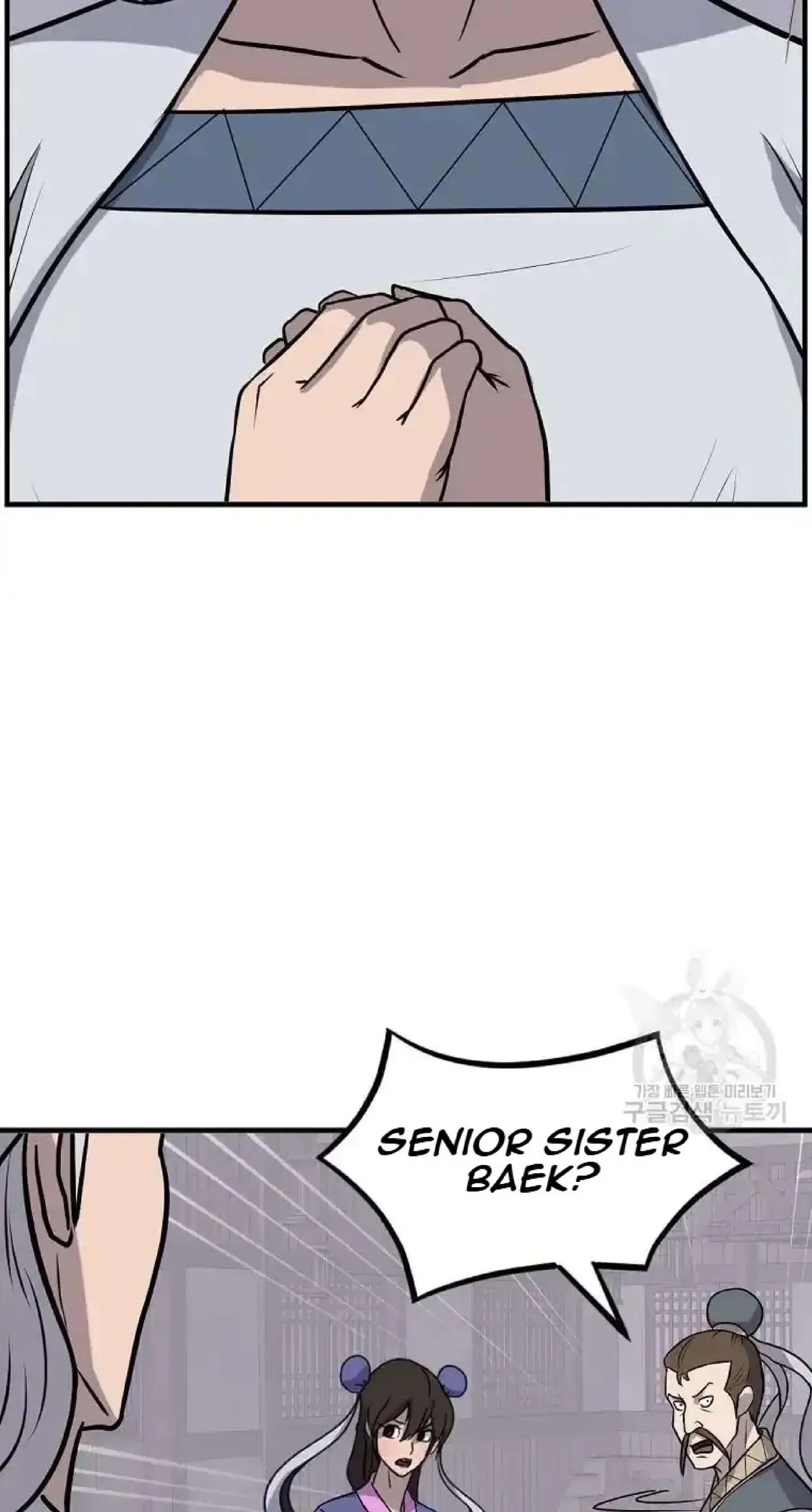 Immortal, Invincible Chapter 258 – Page 57