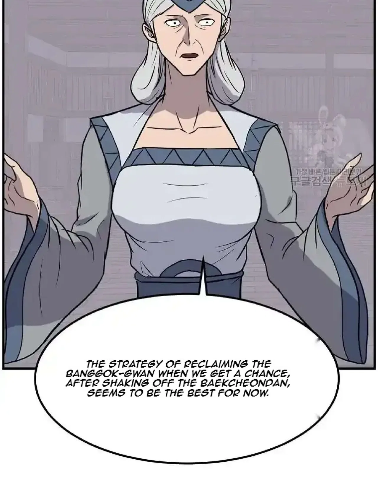 Immortal, Invincible Chapter 258 – Page 59