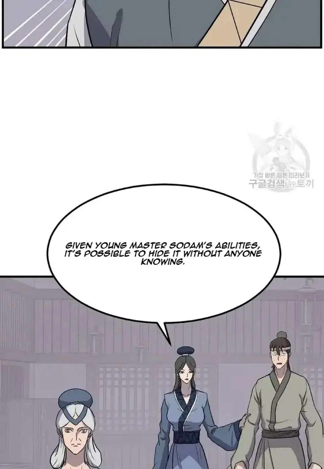 Immortal, Invincible Chapter 258 – Page 61
