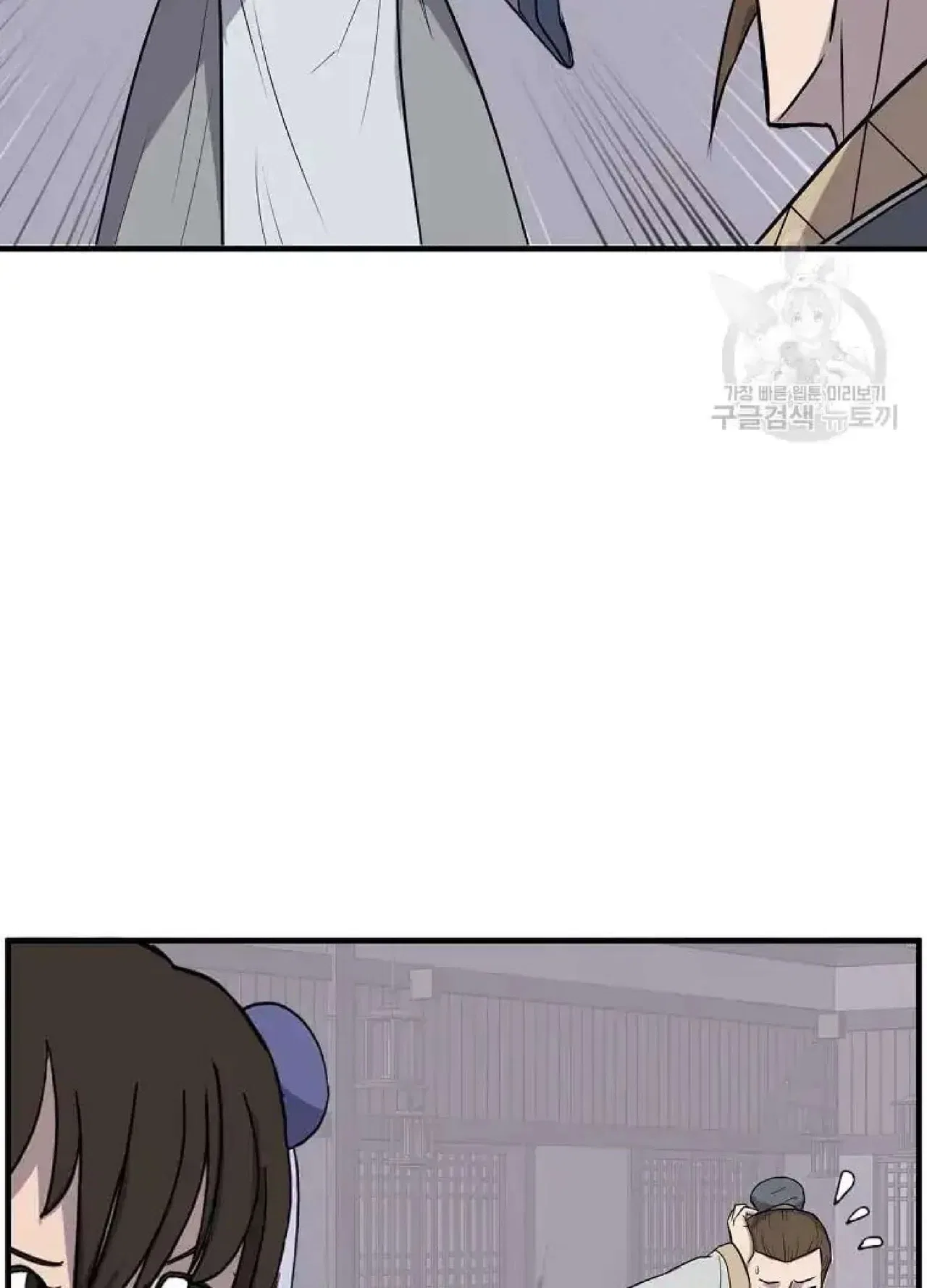 Immortal, Invincible Chapter 258 – Page 68