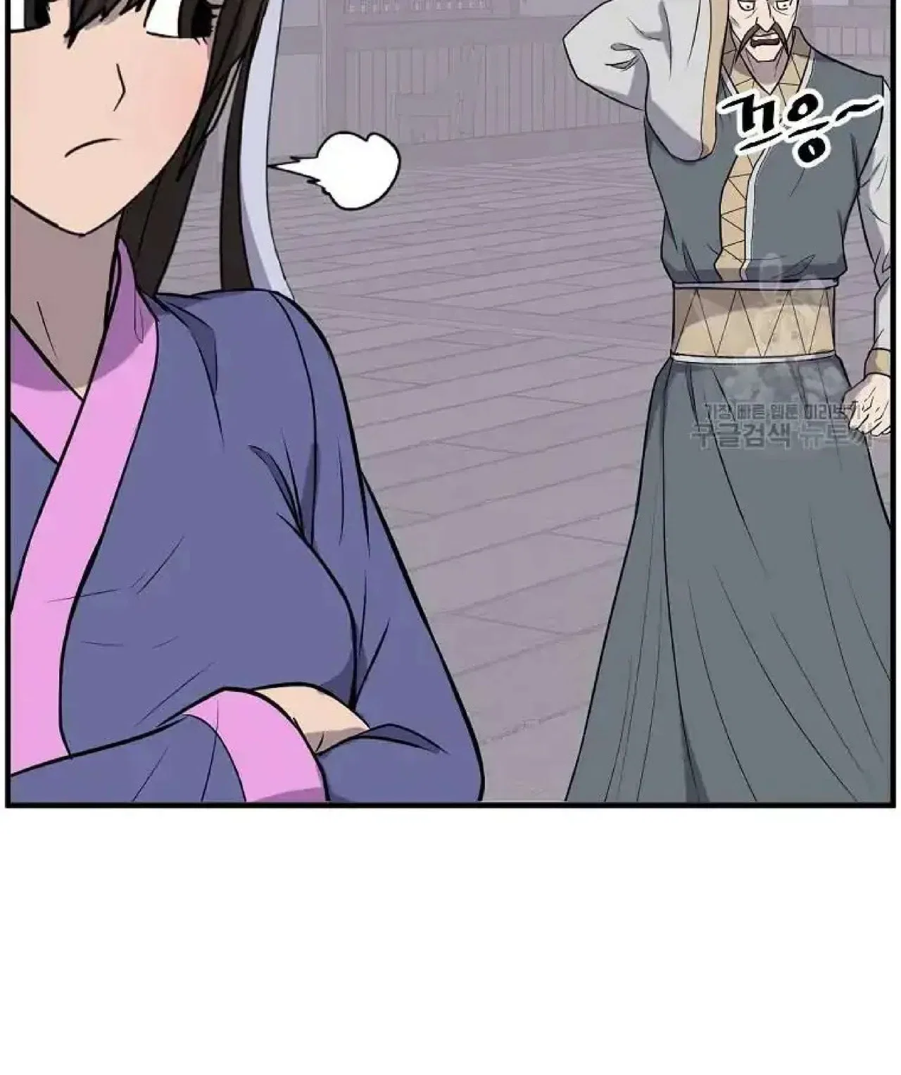 Immortal, Invincible Chapter 258 – Page 69